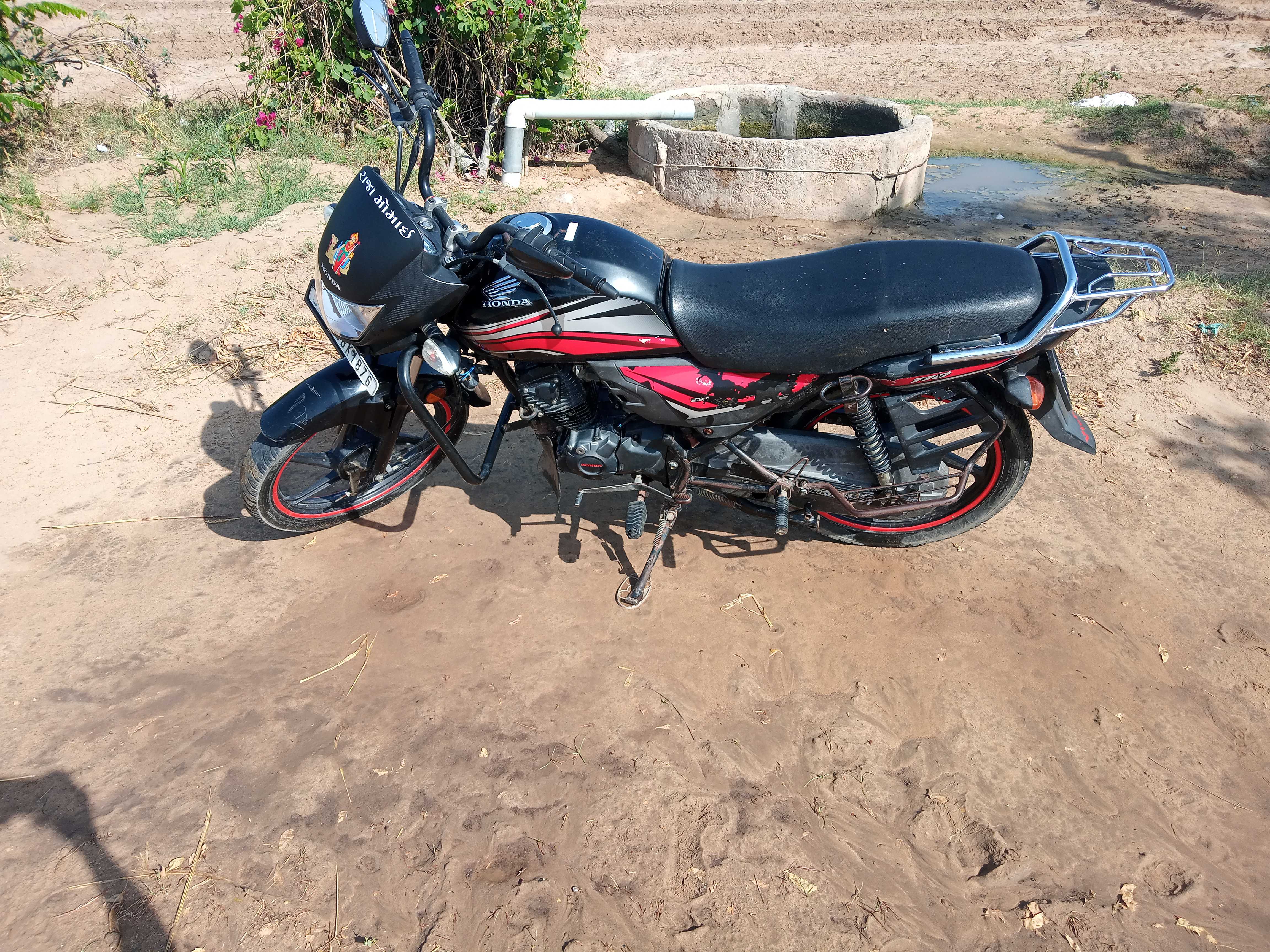 બાઇક