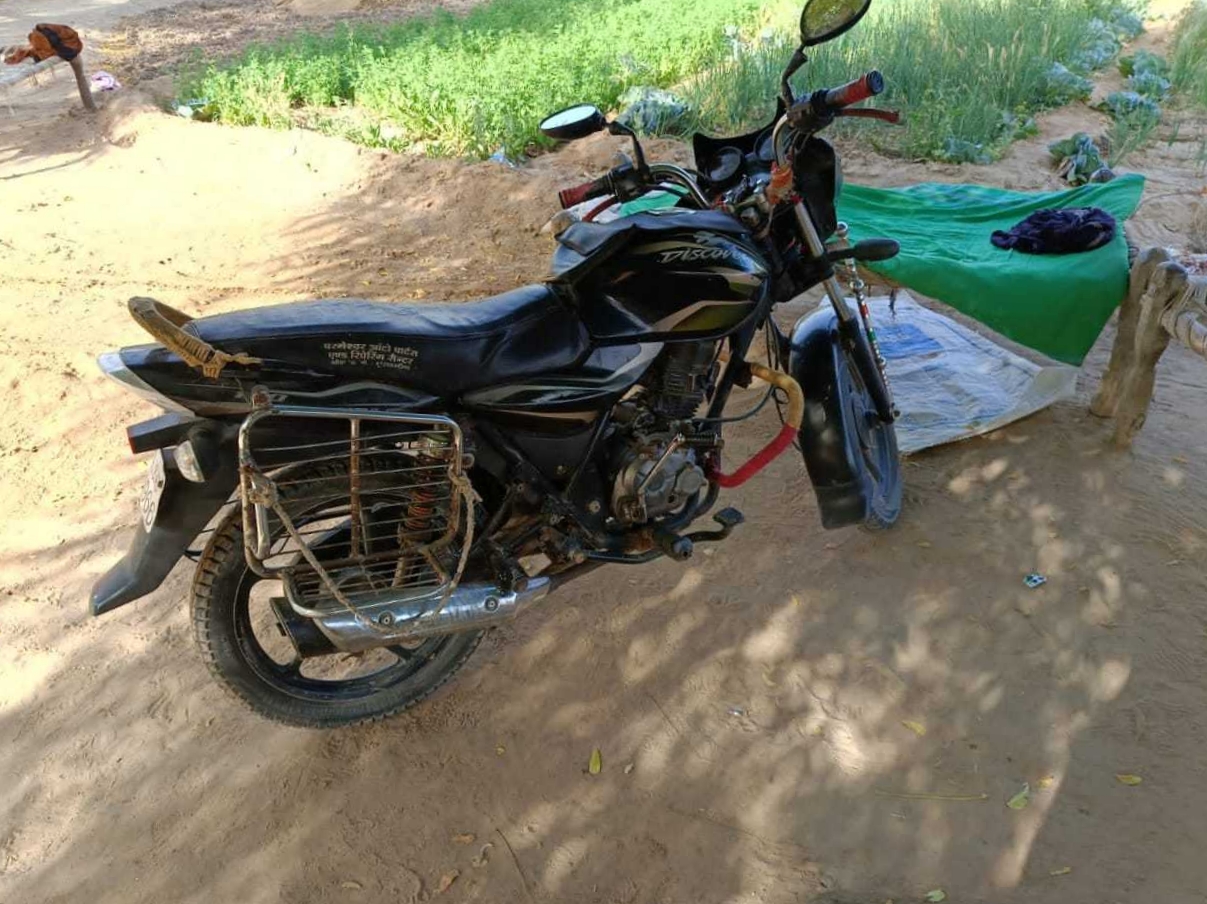 બાઇક