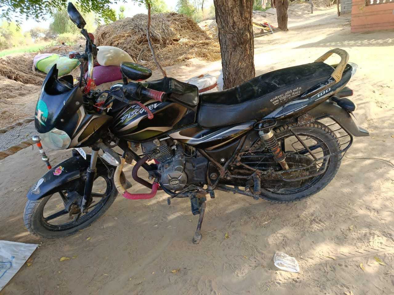 બાઇક