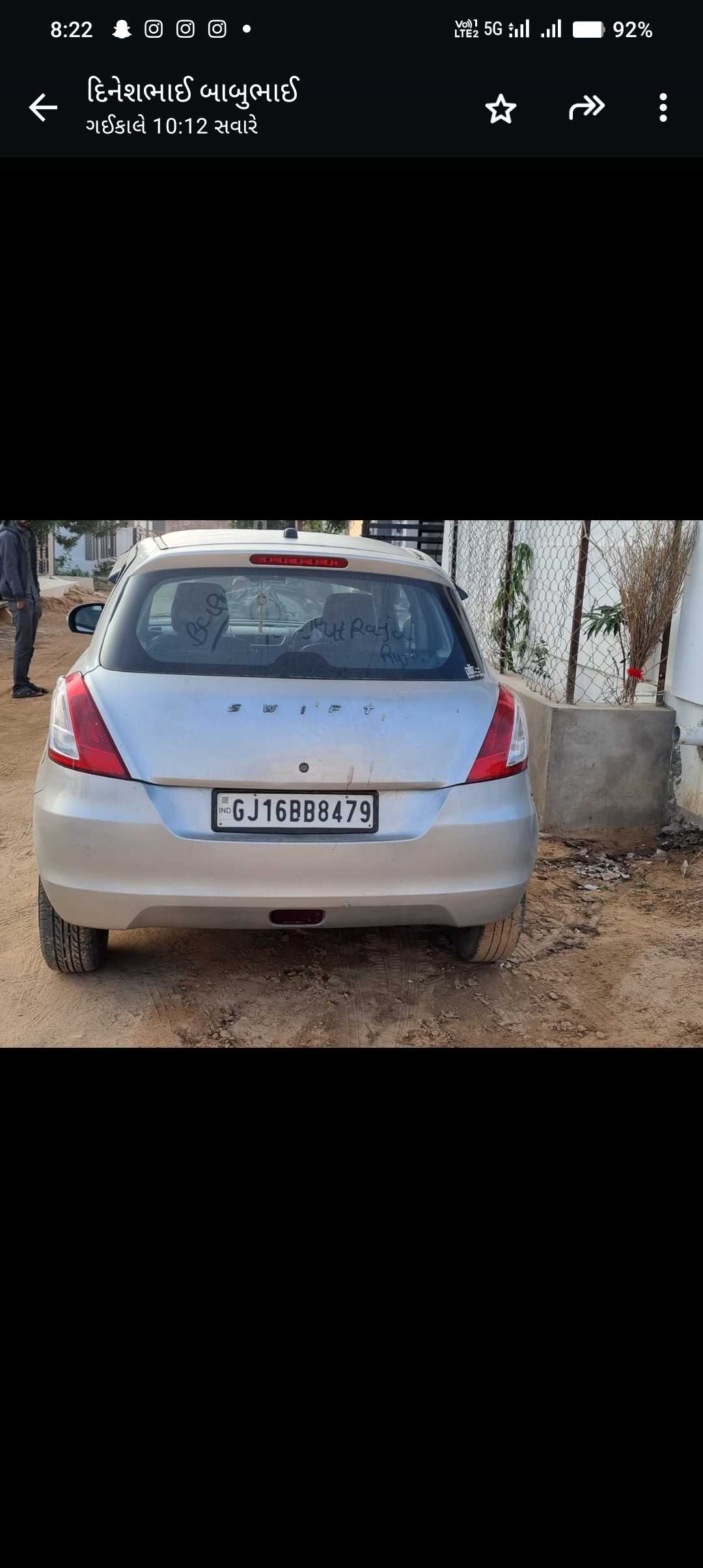 કાર