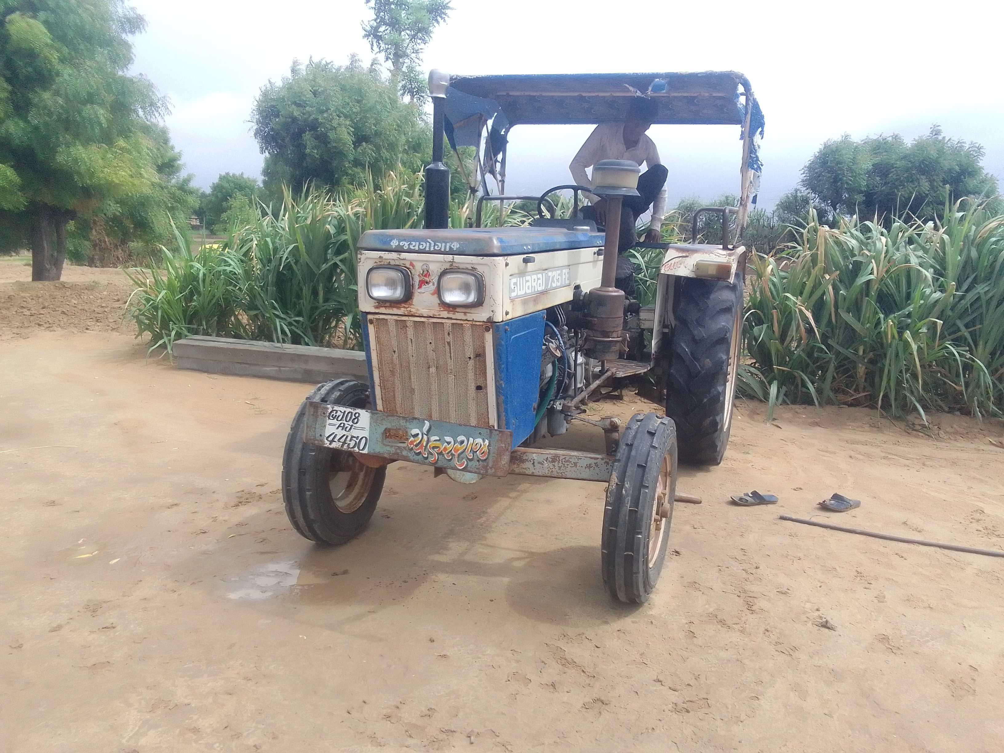 ટ્રેક્ટર