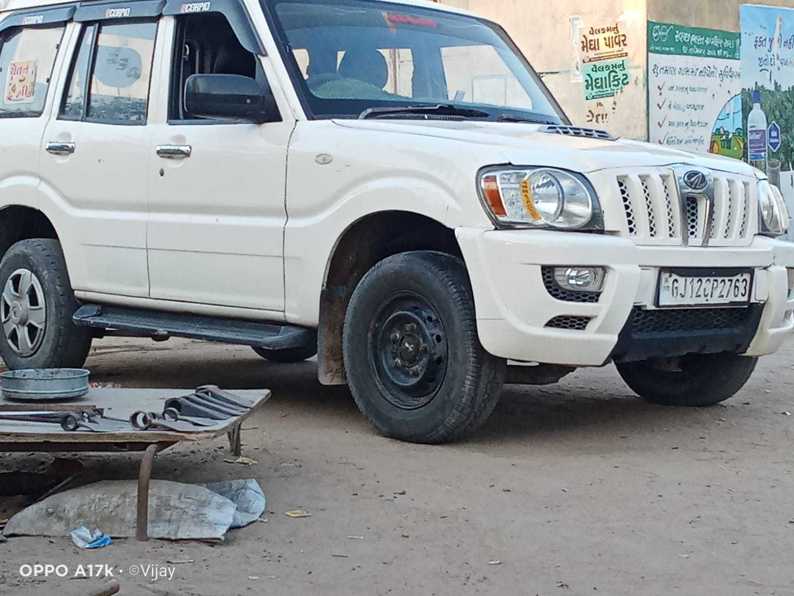 કાર