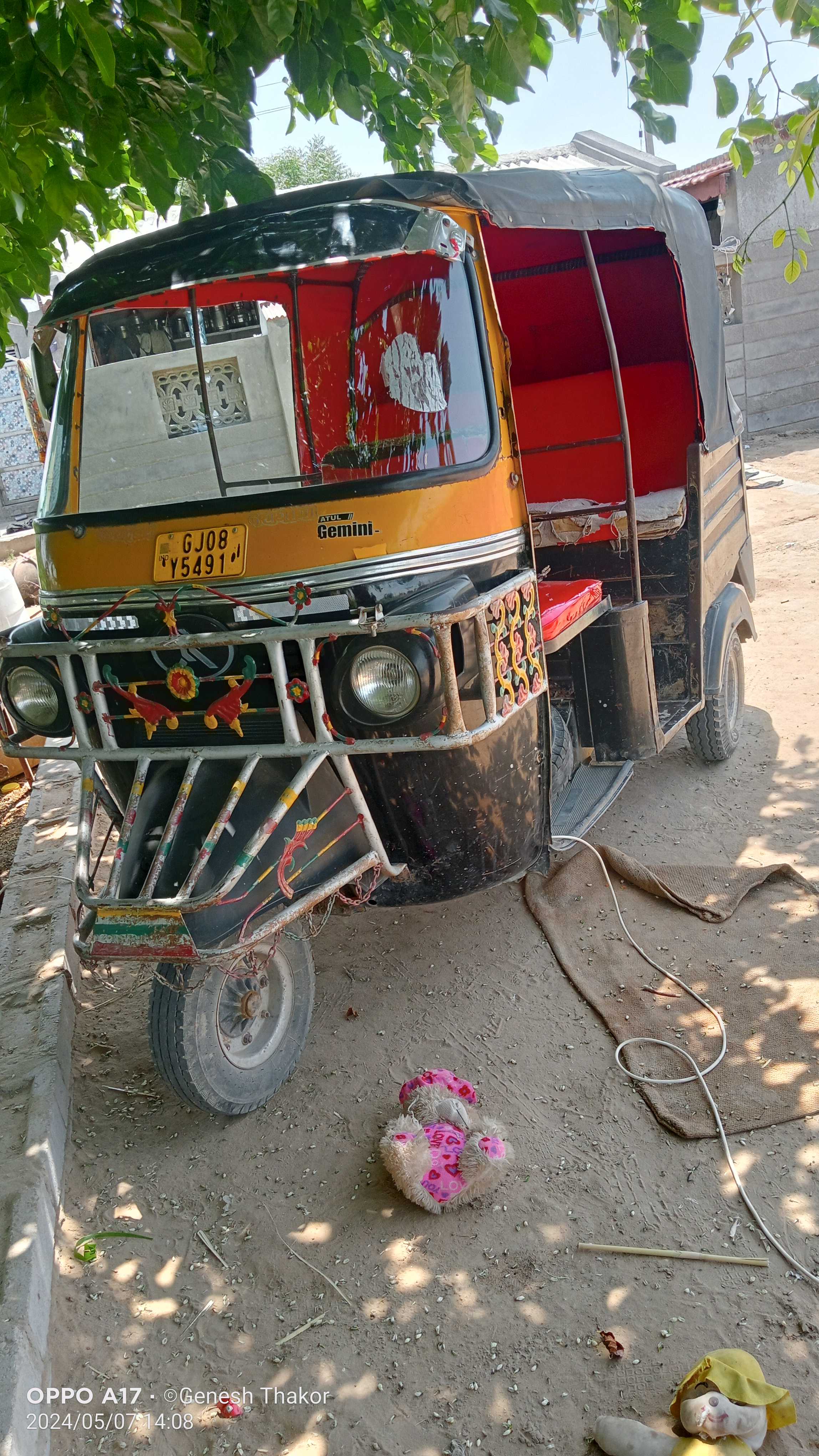 રીક્ષા