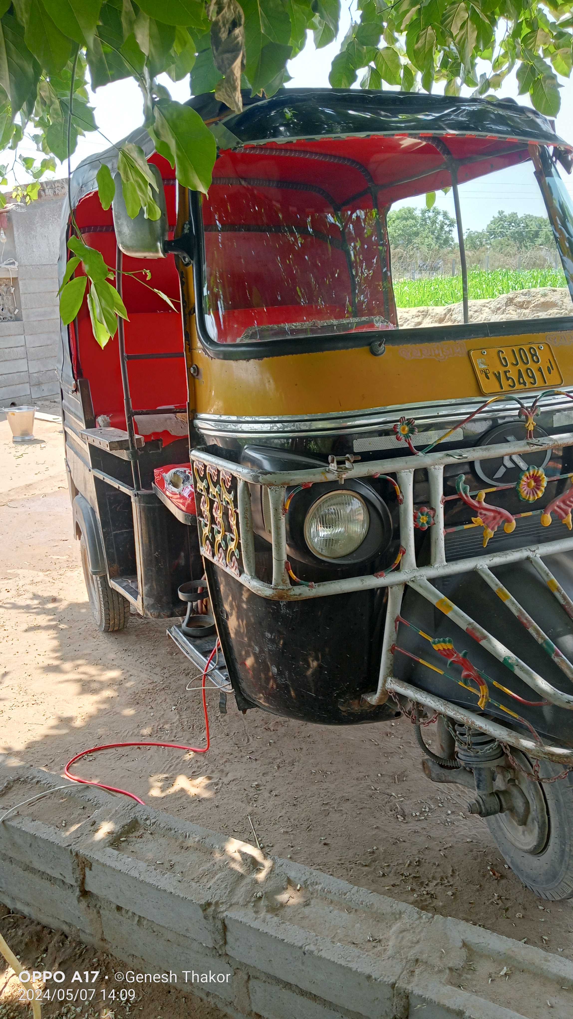 રીક્ષા