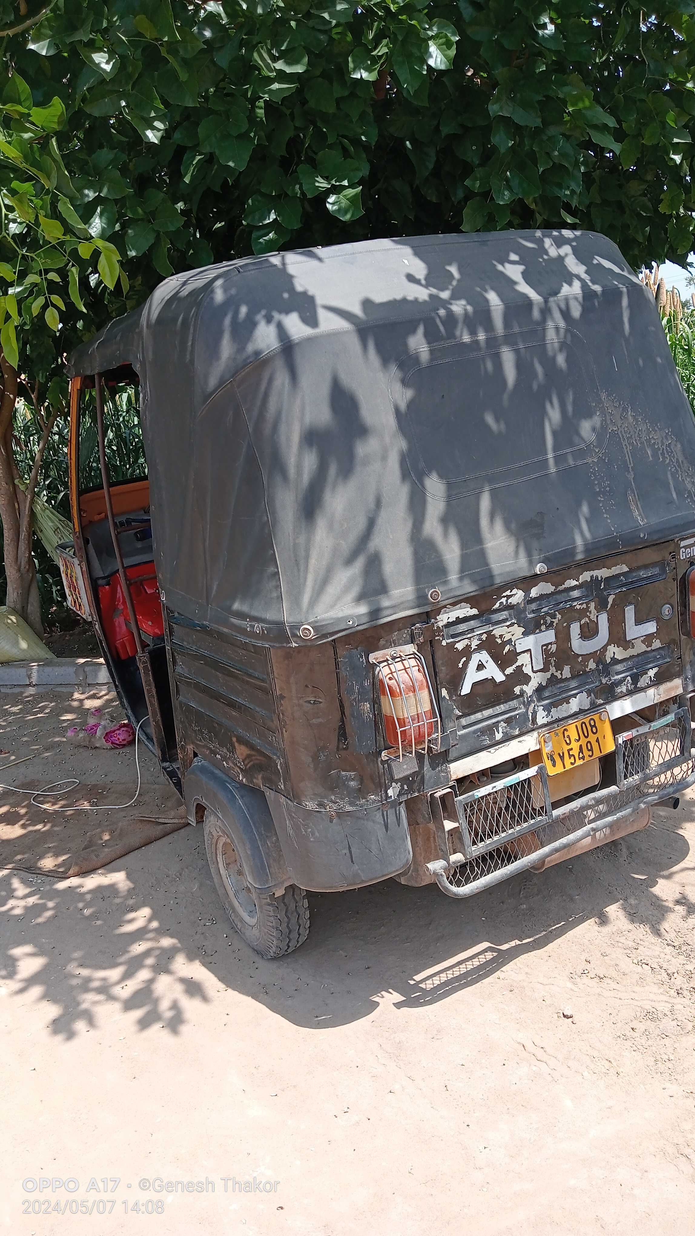 રીક્ષા