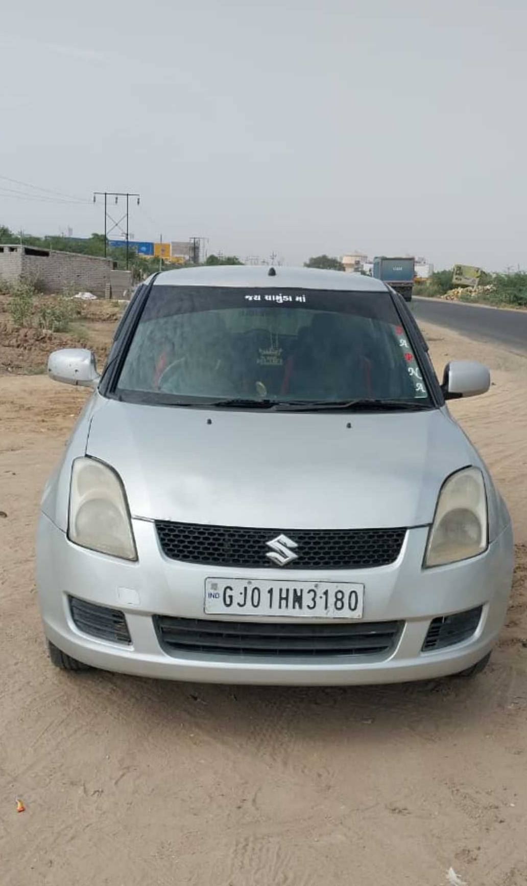 કાર