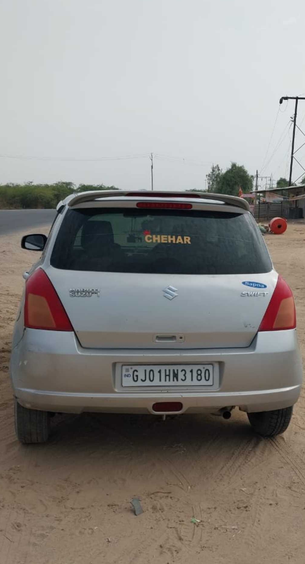 કાર