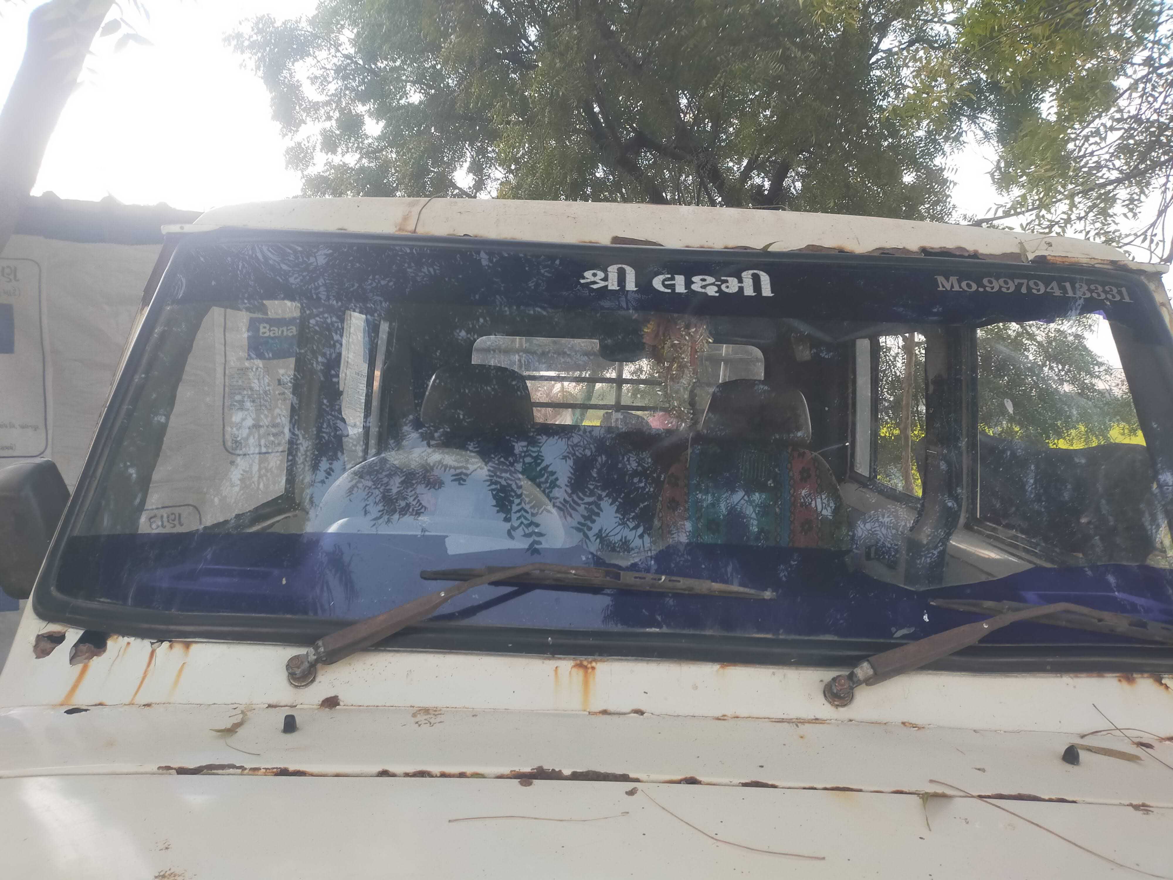 કાર
