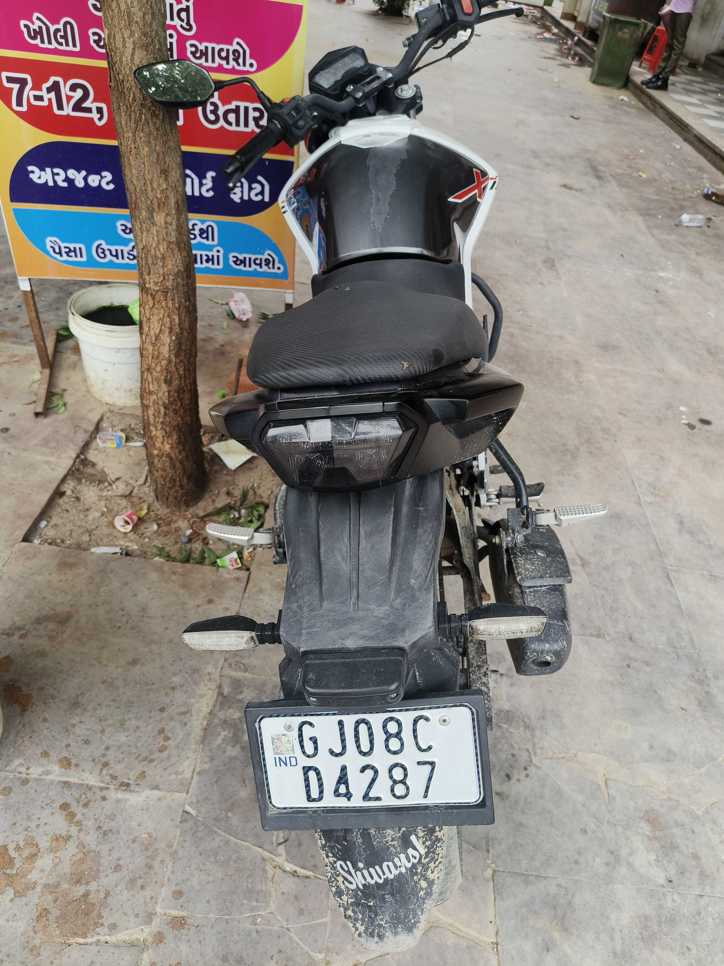બાઇક