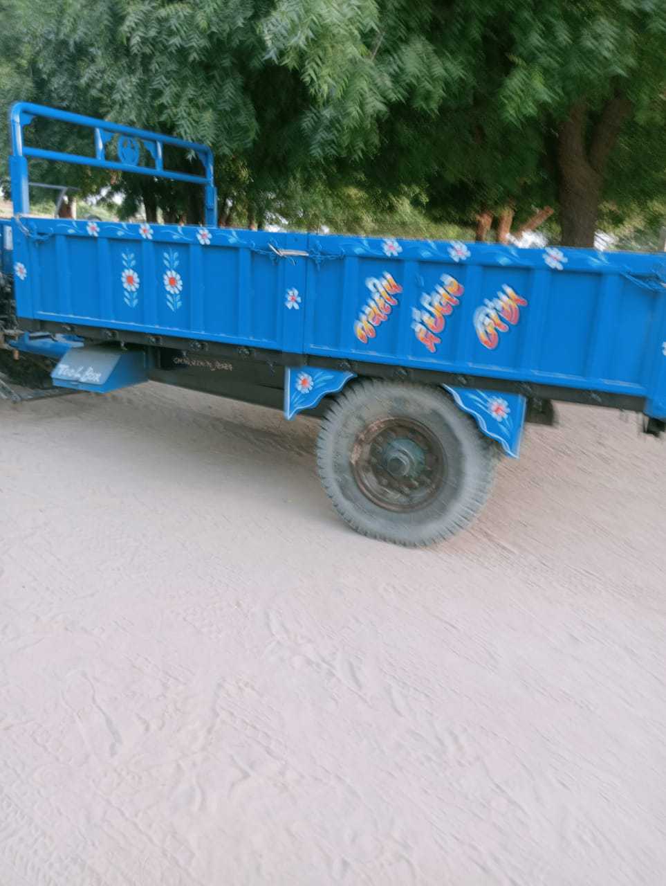 ઓઝાર