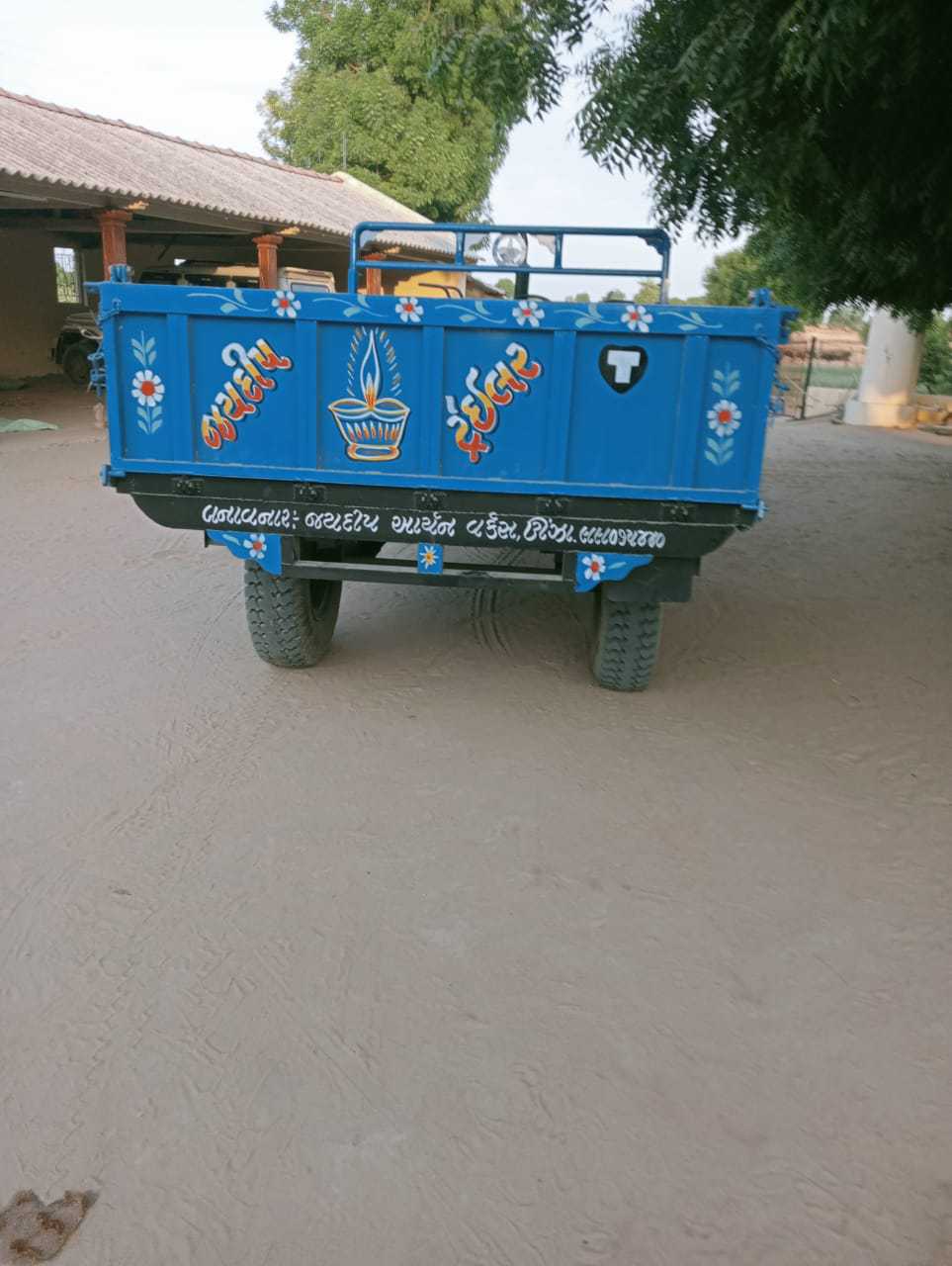 ઓઝાર