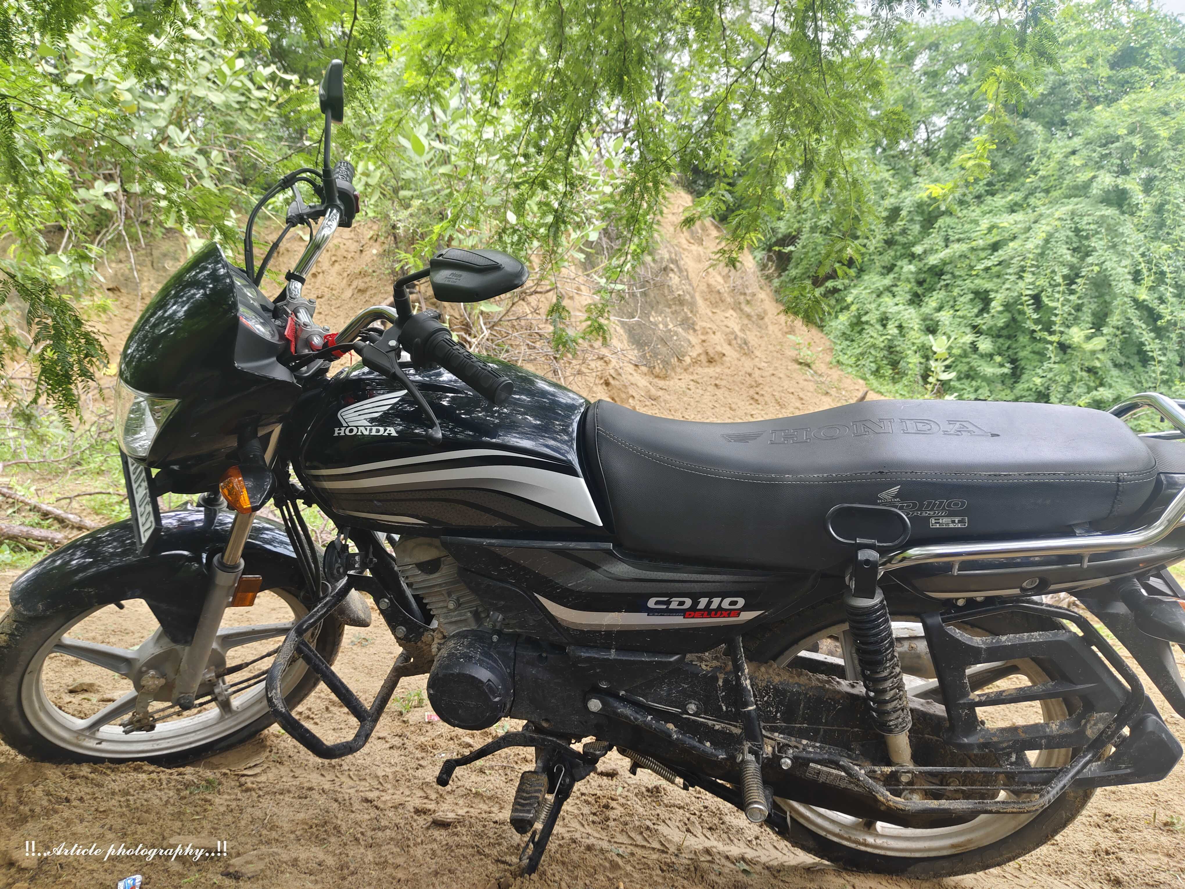 બાઇક