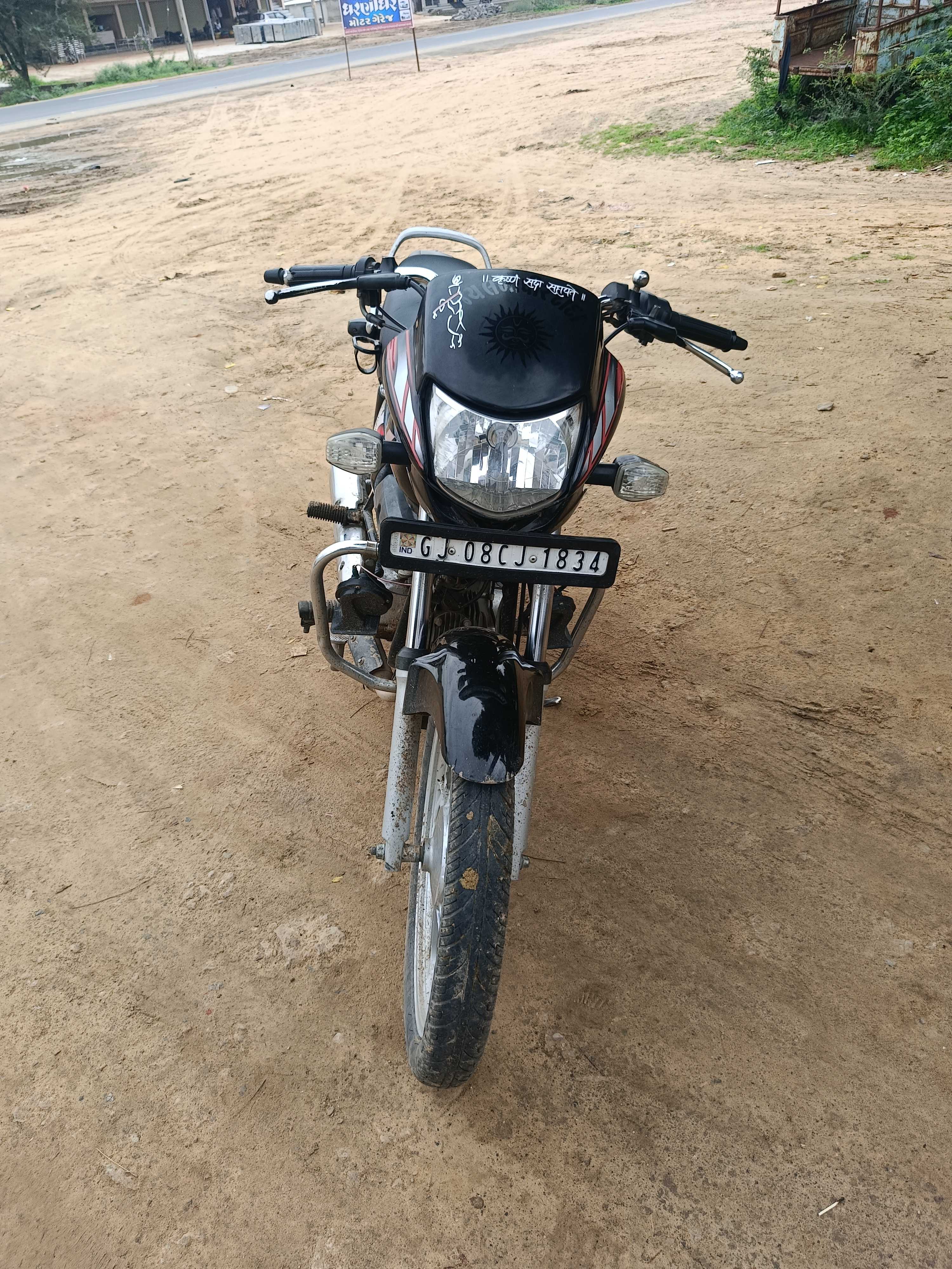 બાઇક