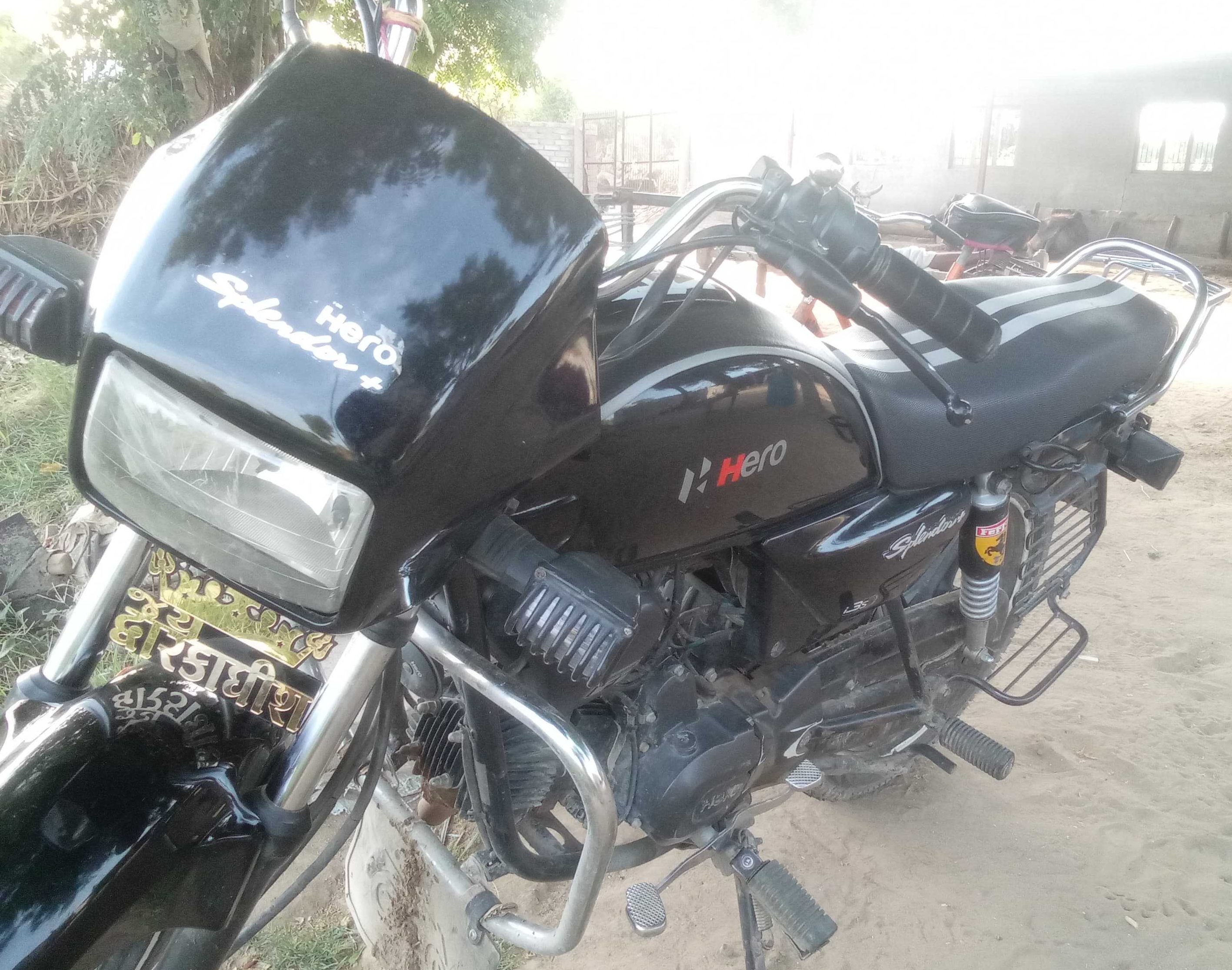 બાઇક