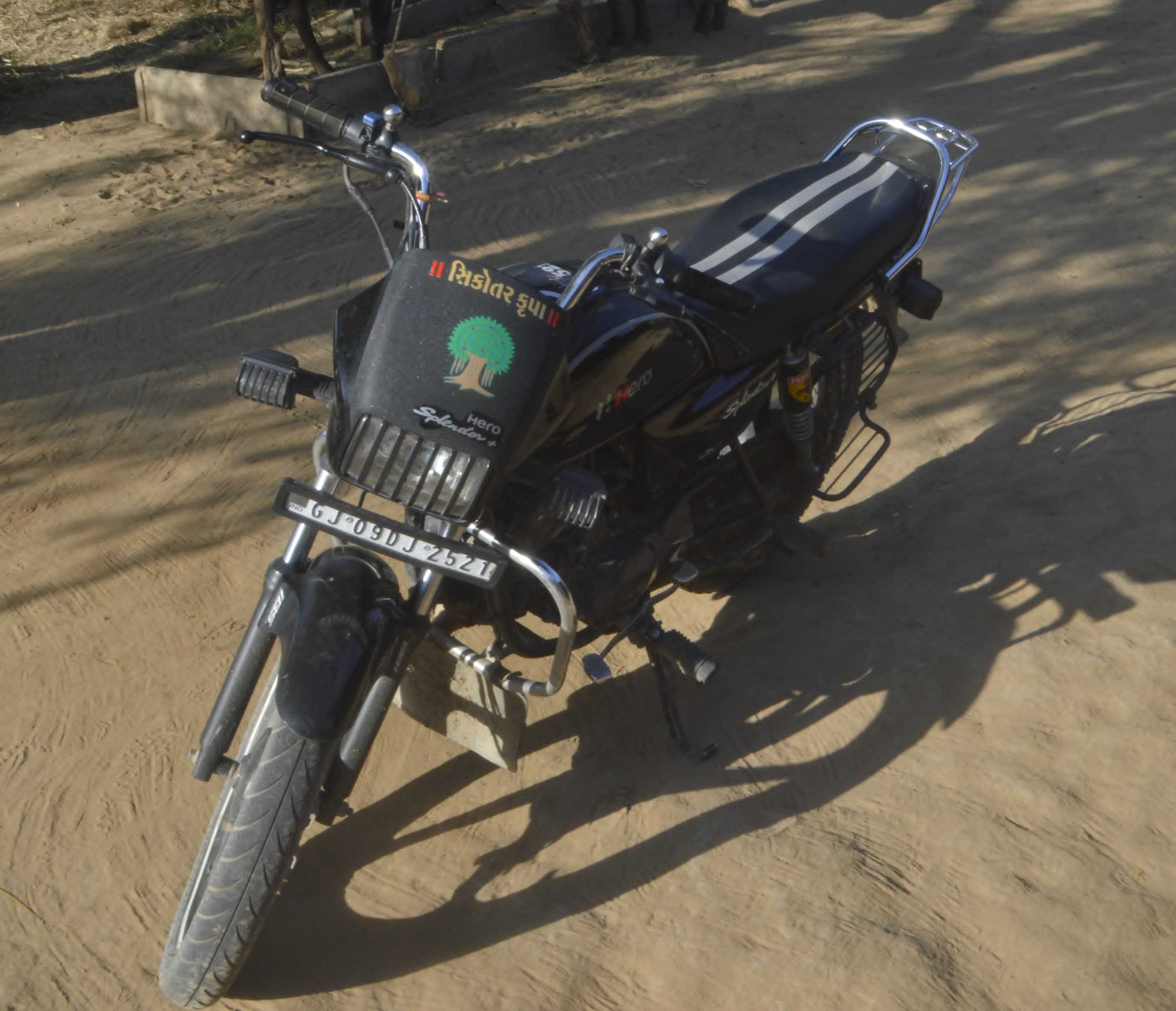 બાઇક