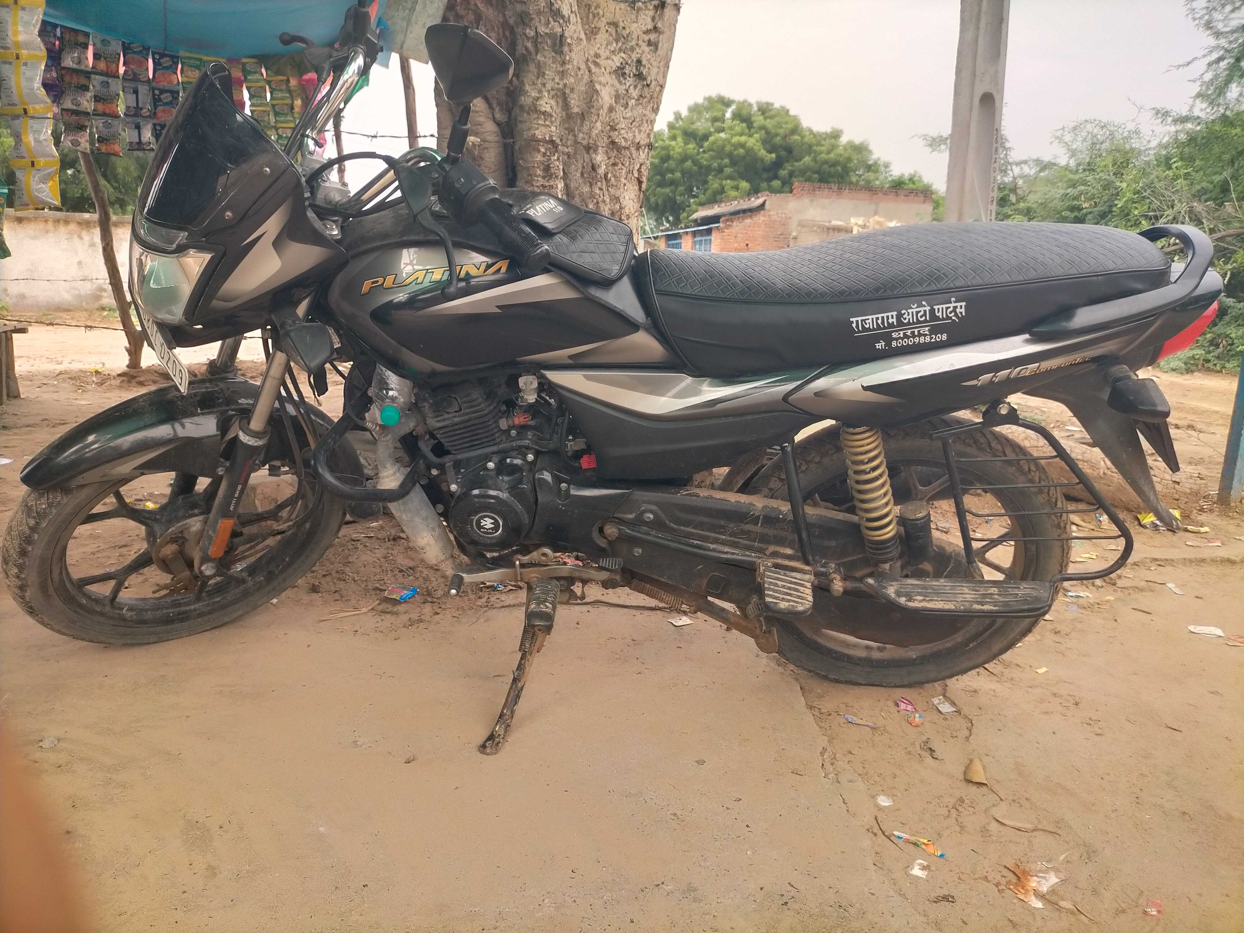 બાઇક