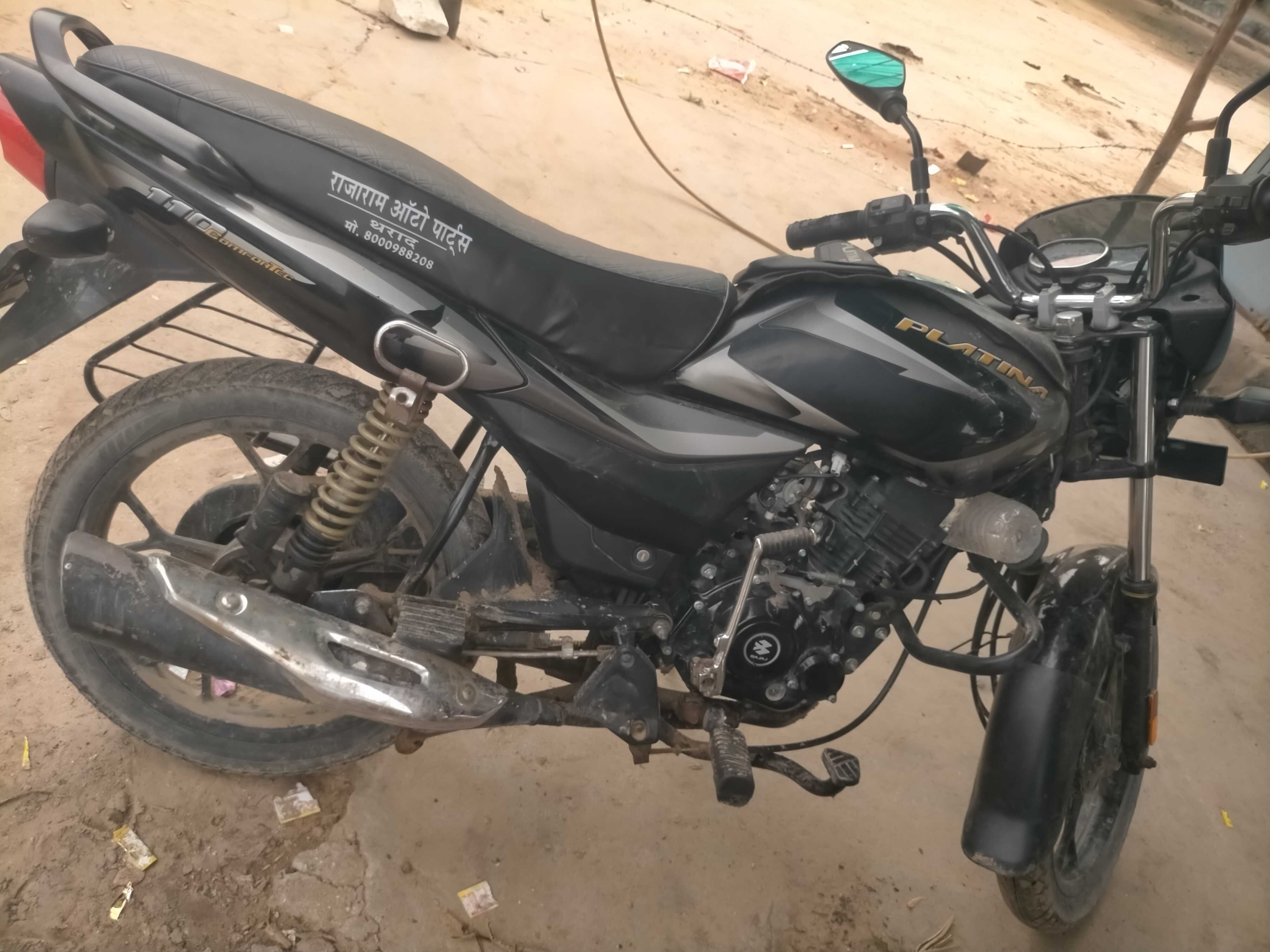 બાઇક