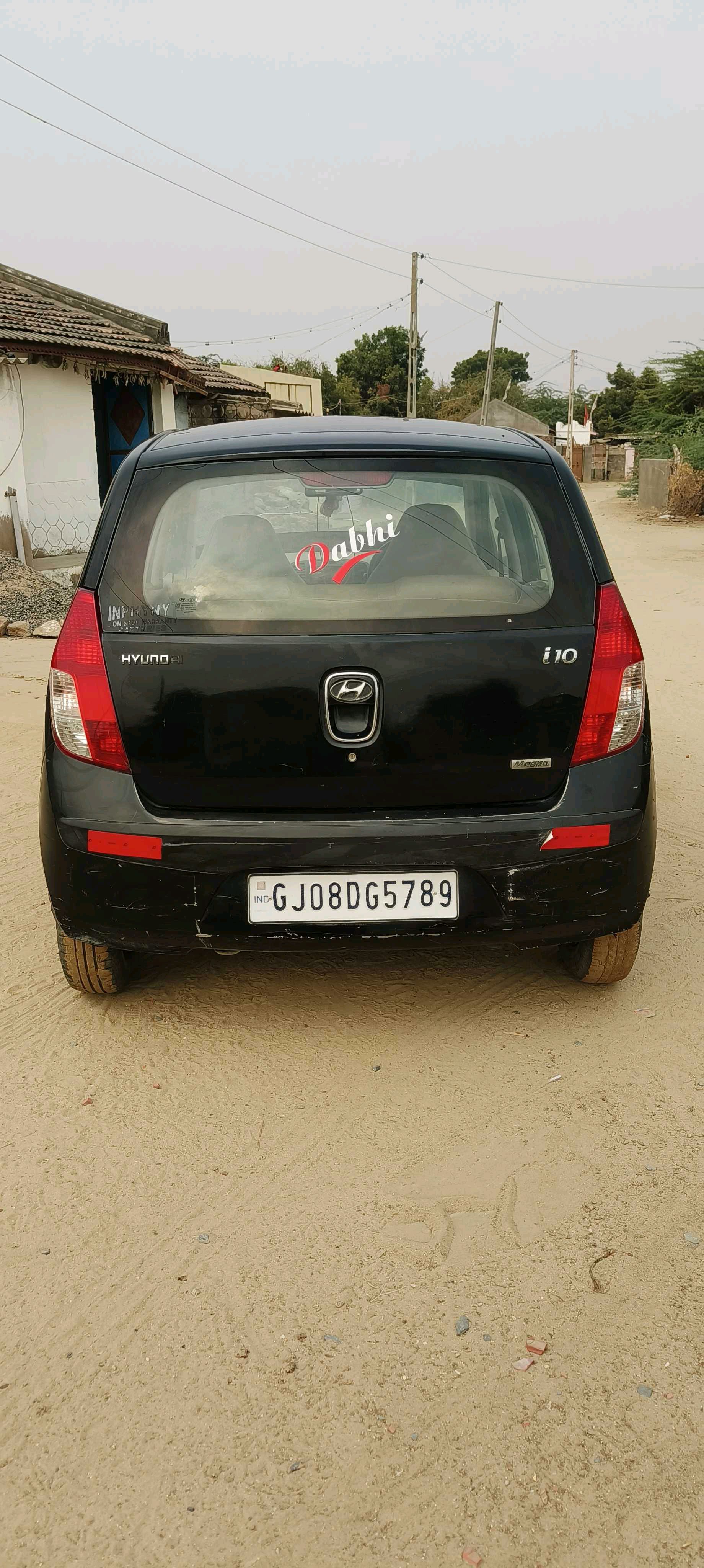 કાર
