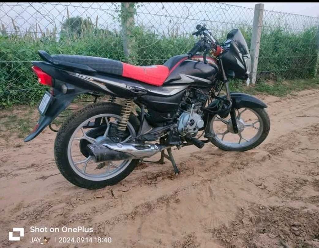 બાઇક
