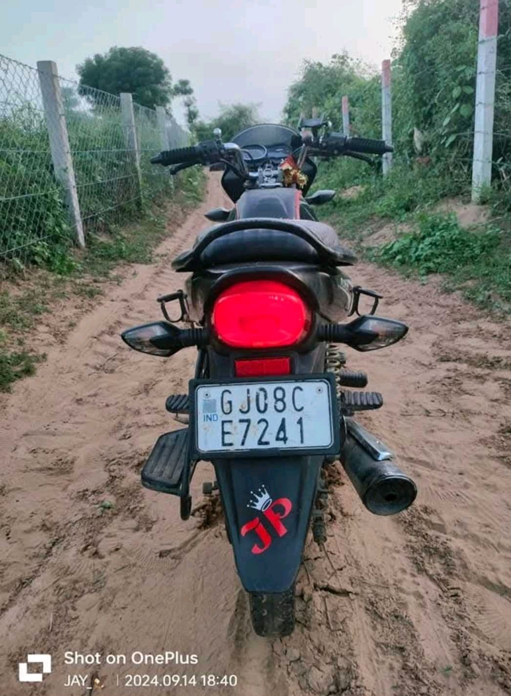 બાઇક