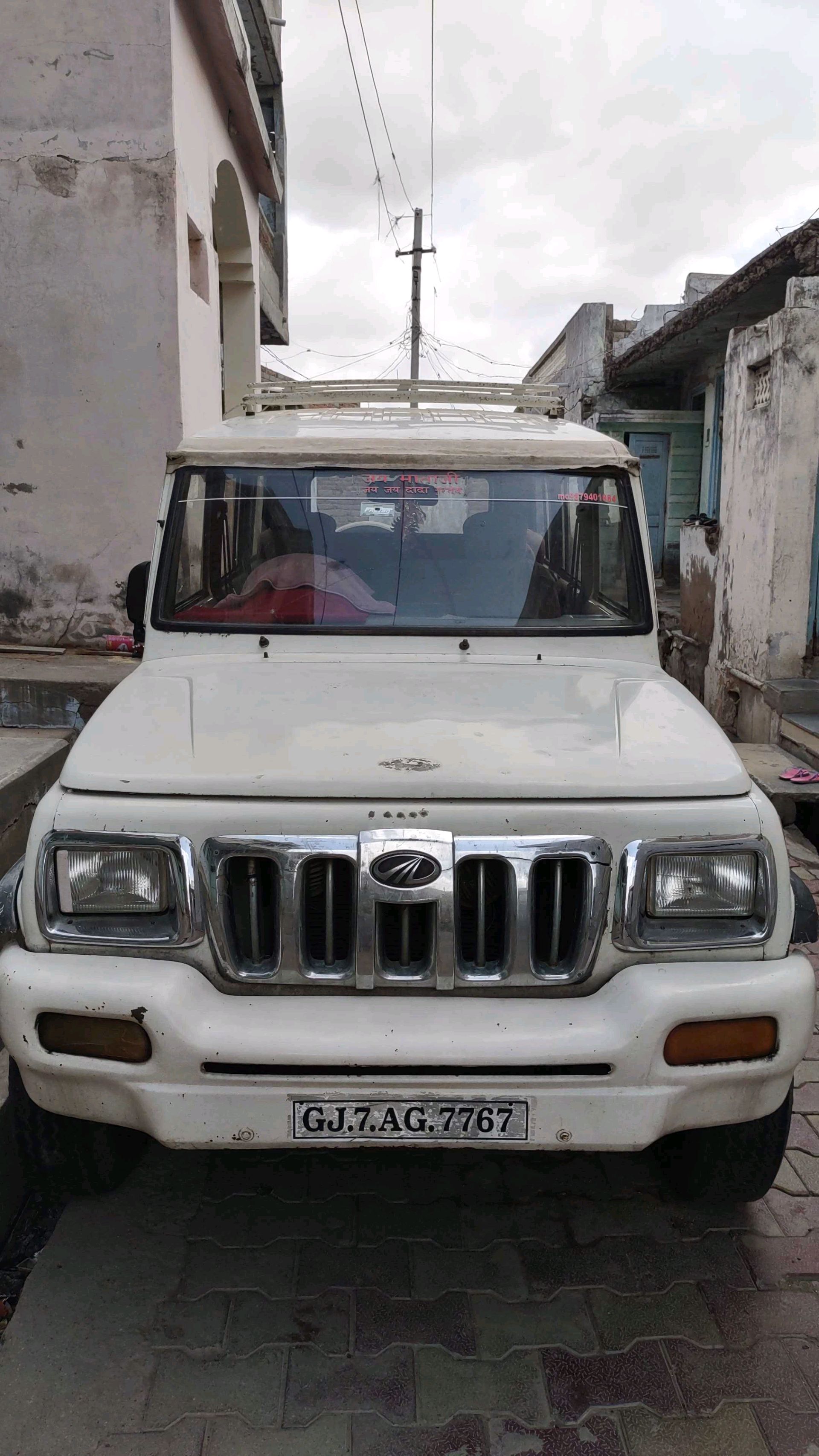 કાર