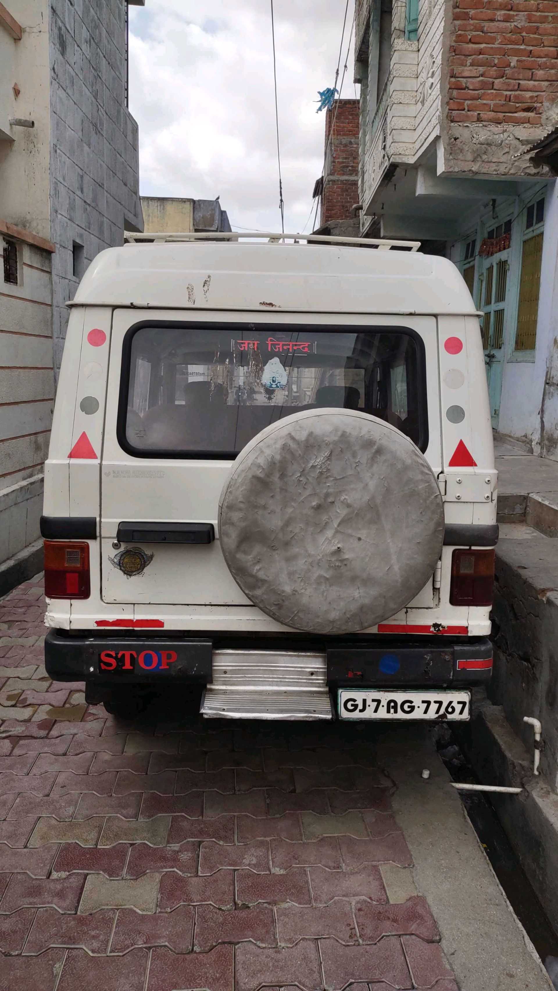 કાર