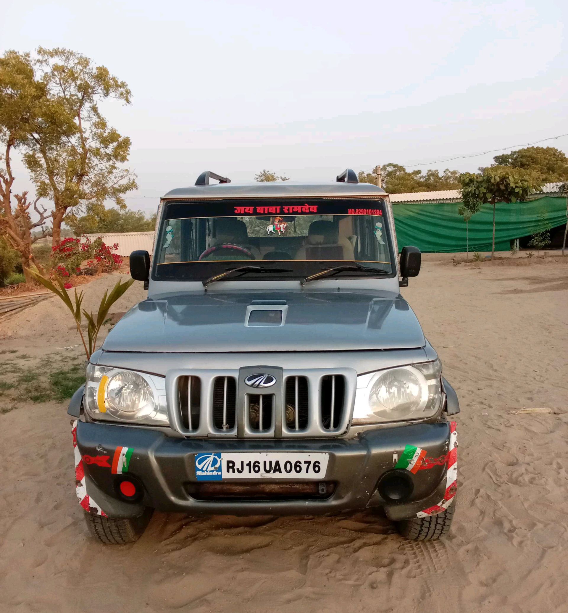 કાર