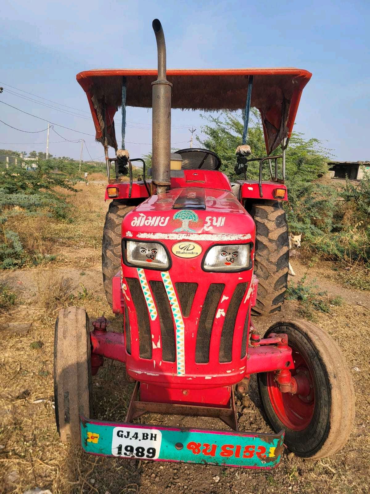 ટ્રેક્ટર