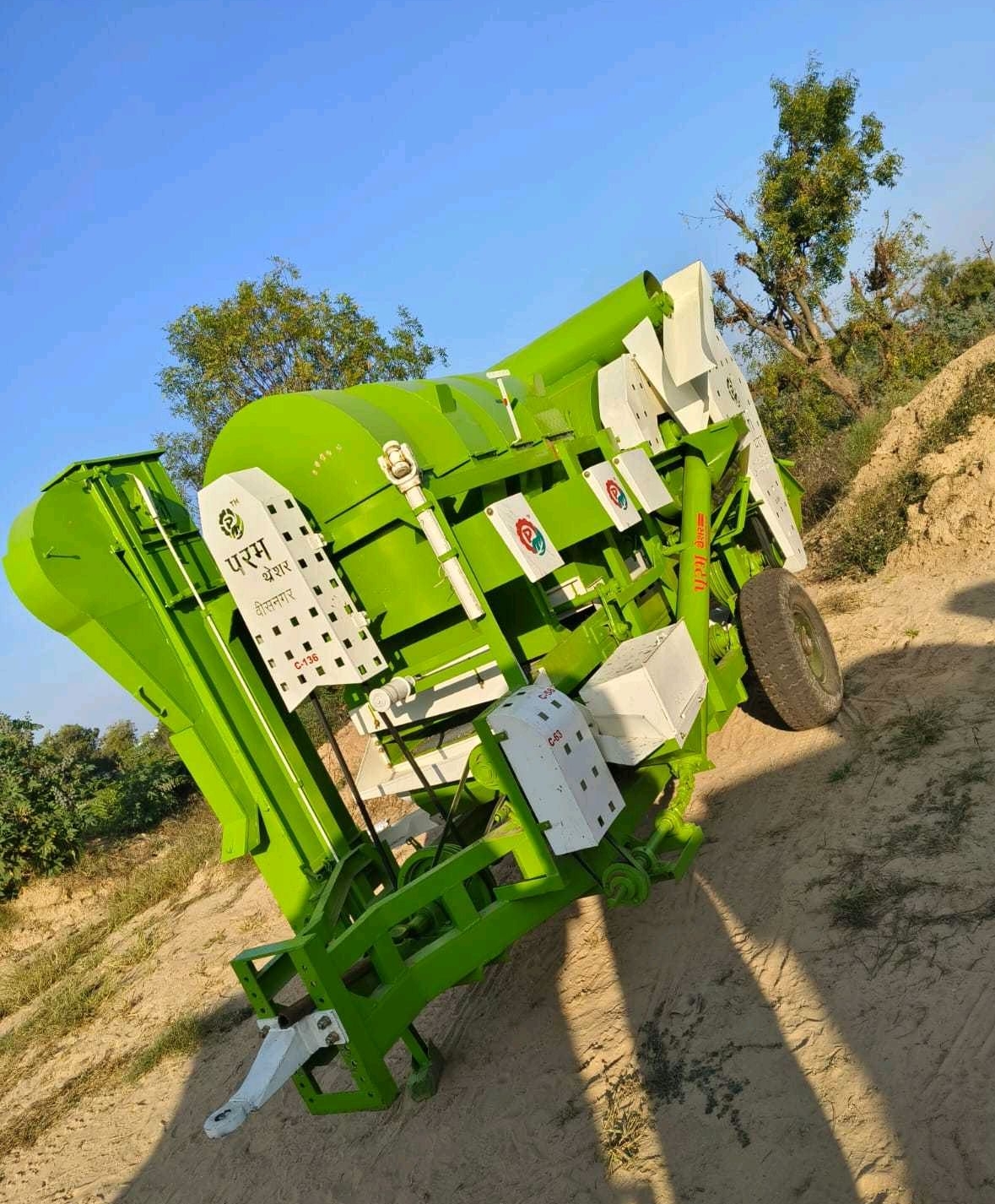 ઓઝાર