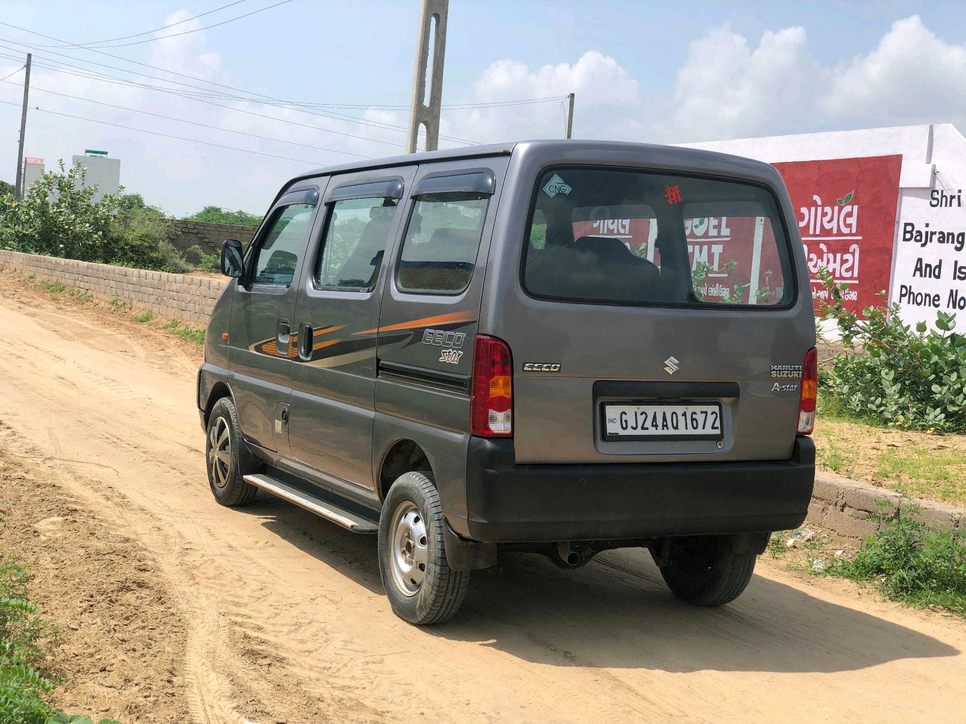 ઈકો
