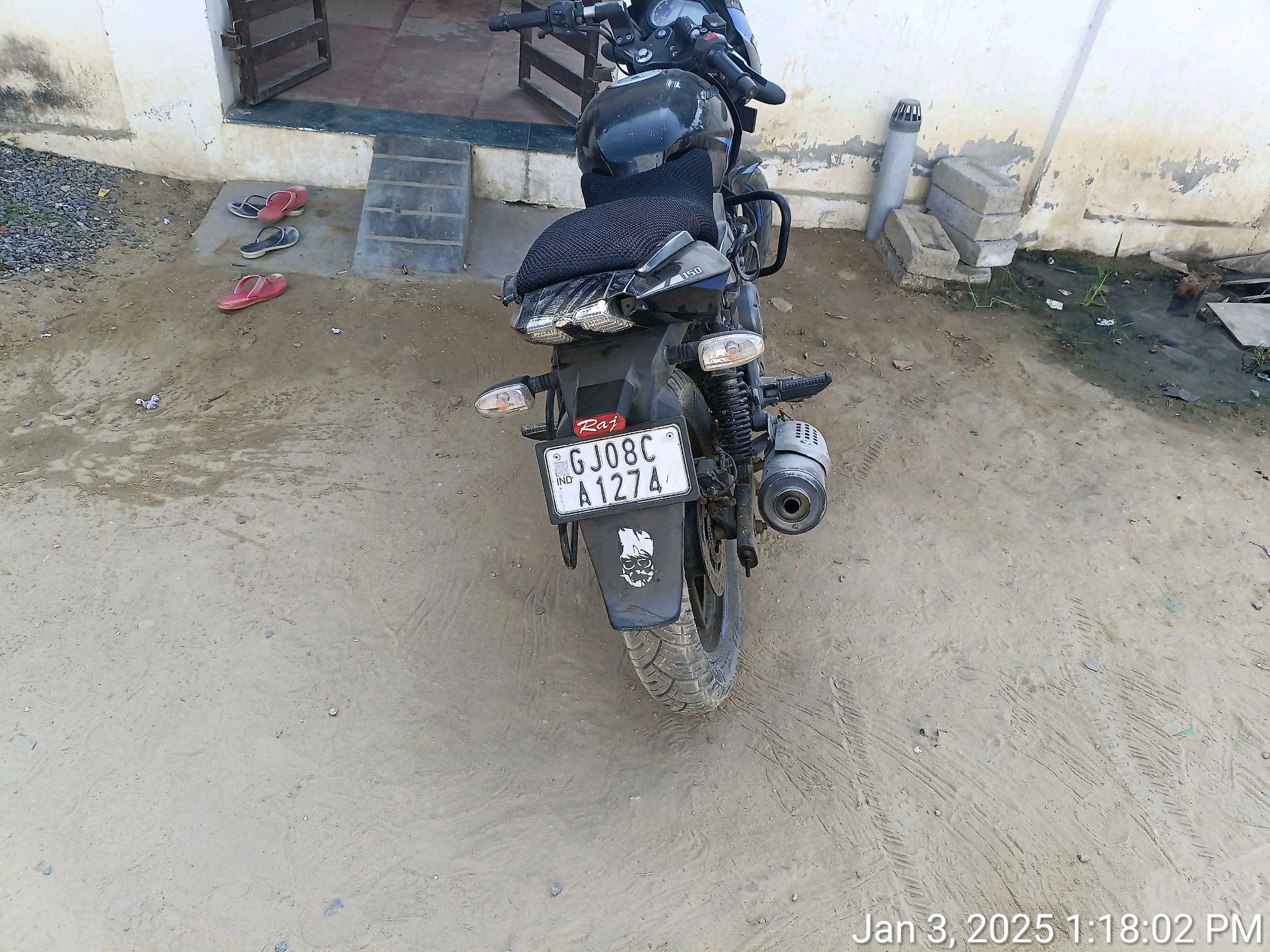 બાઇક