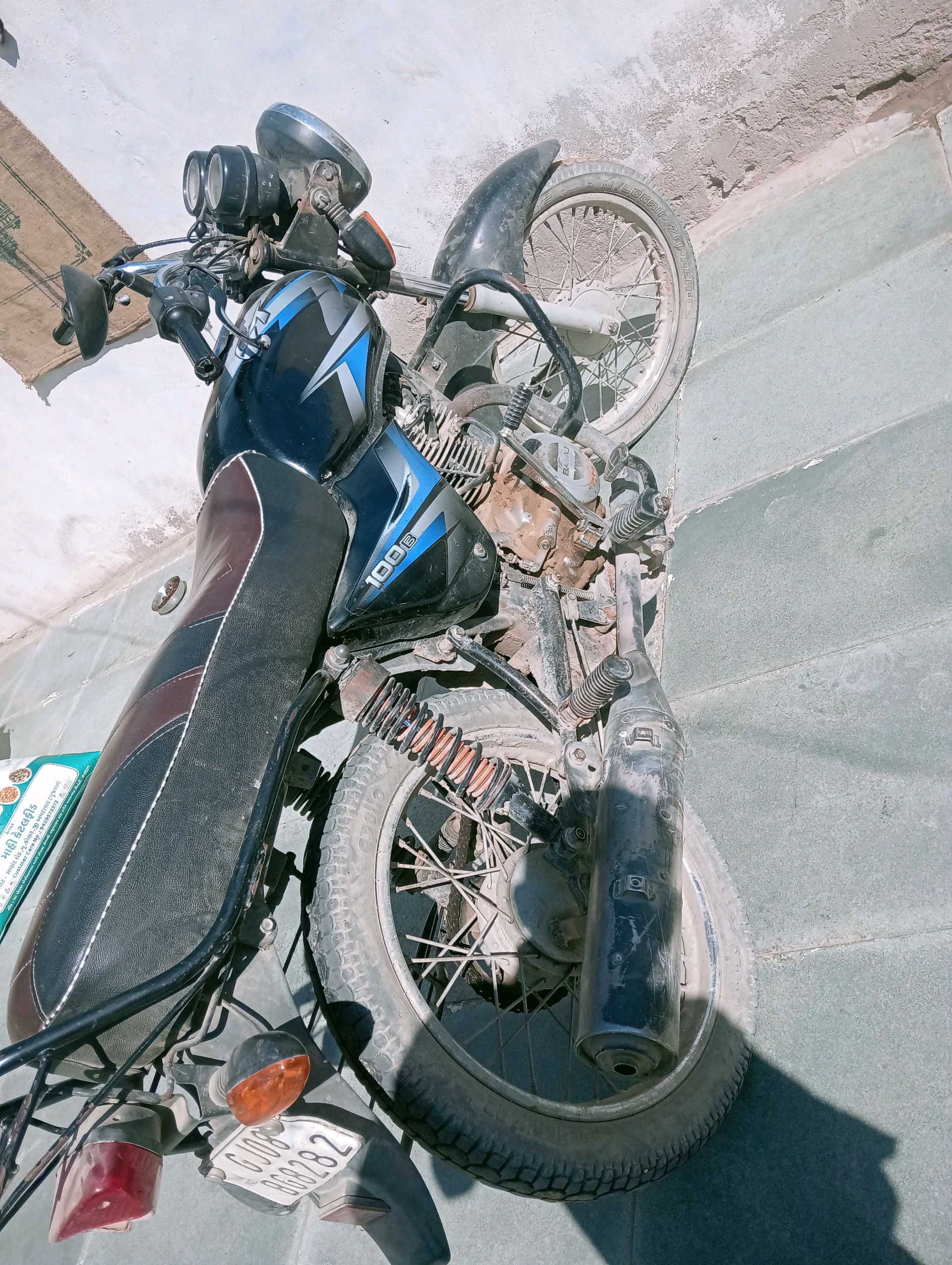 બાઇક