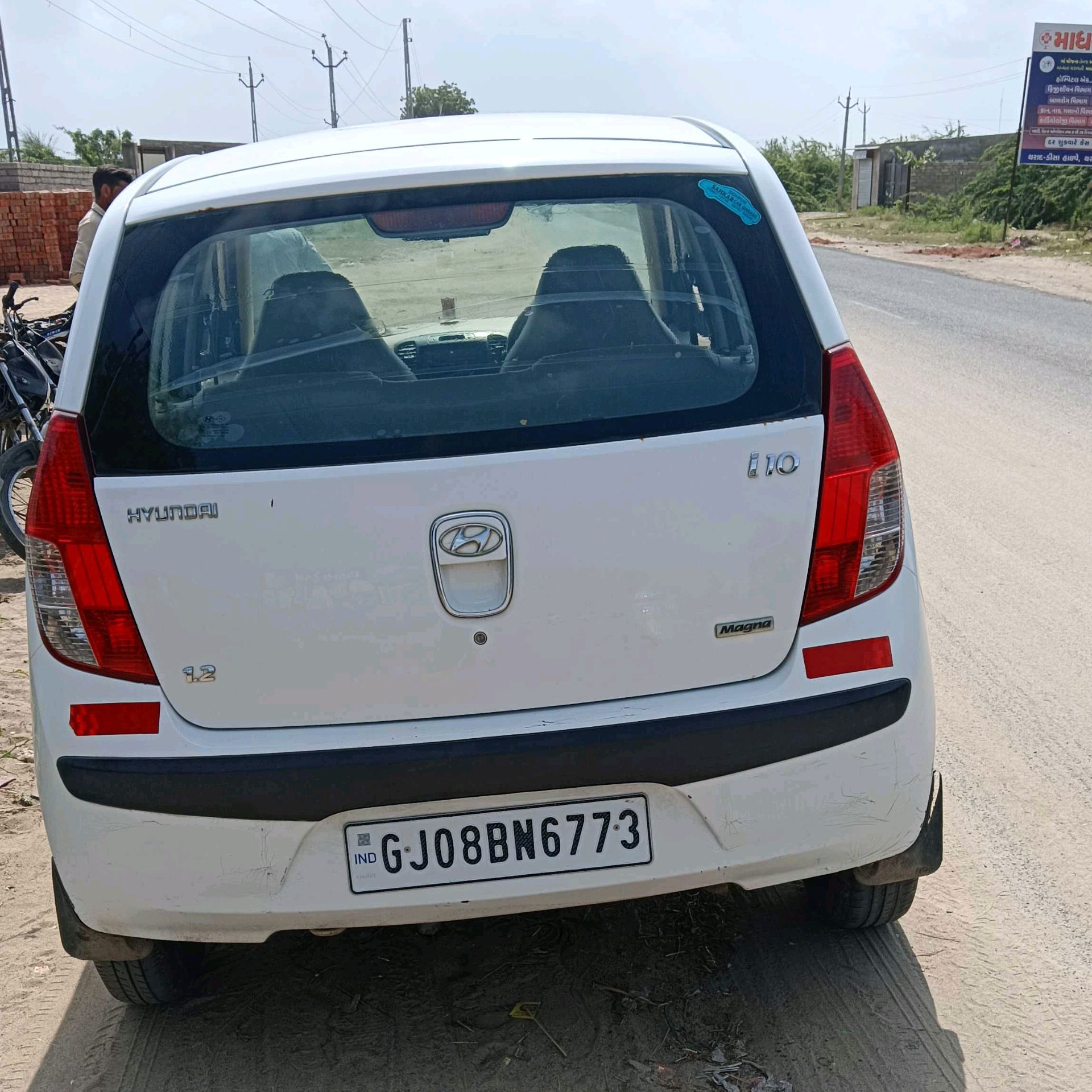 કાર