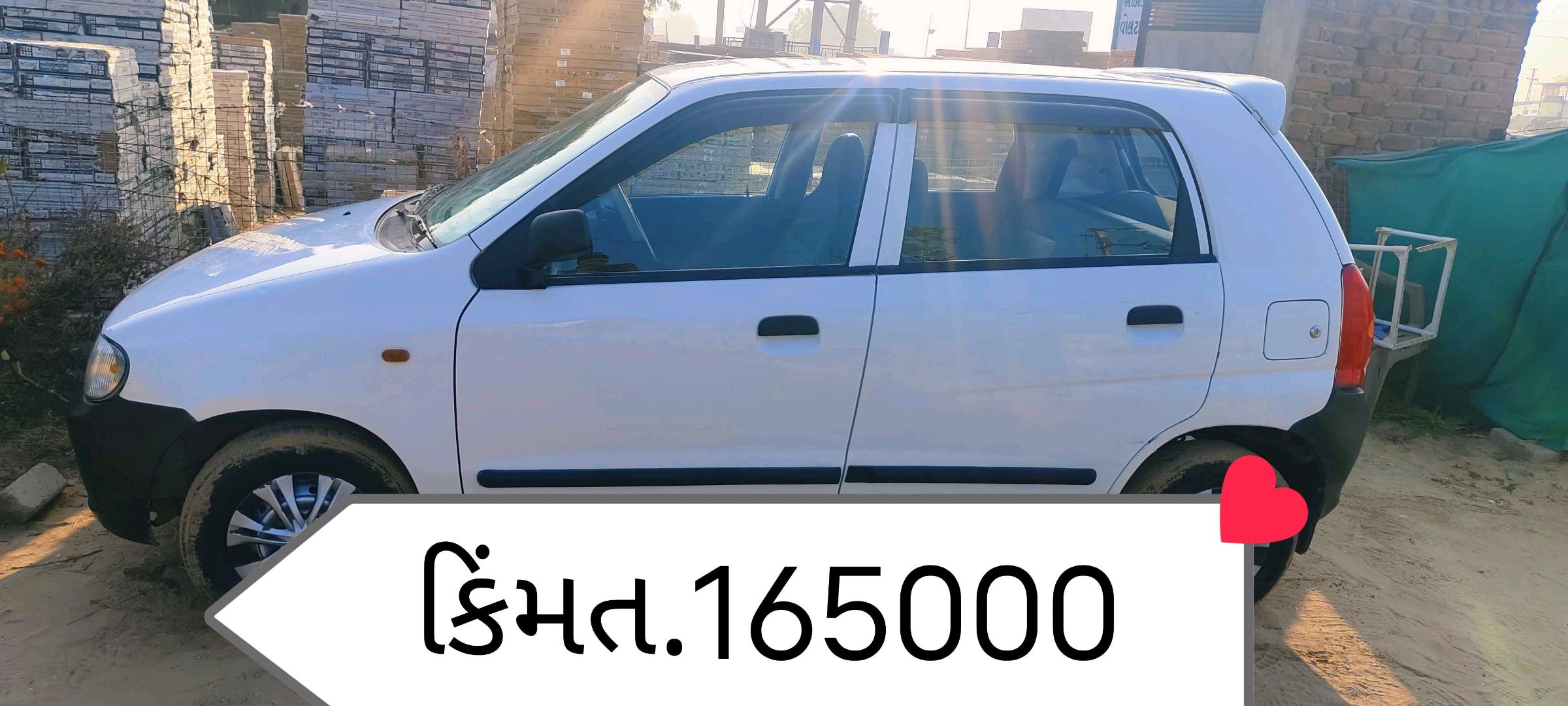 કાર