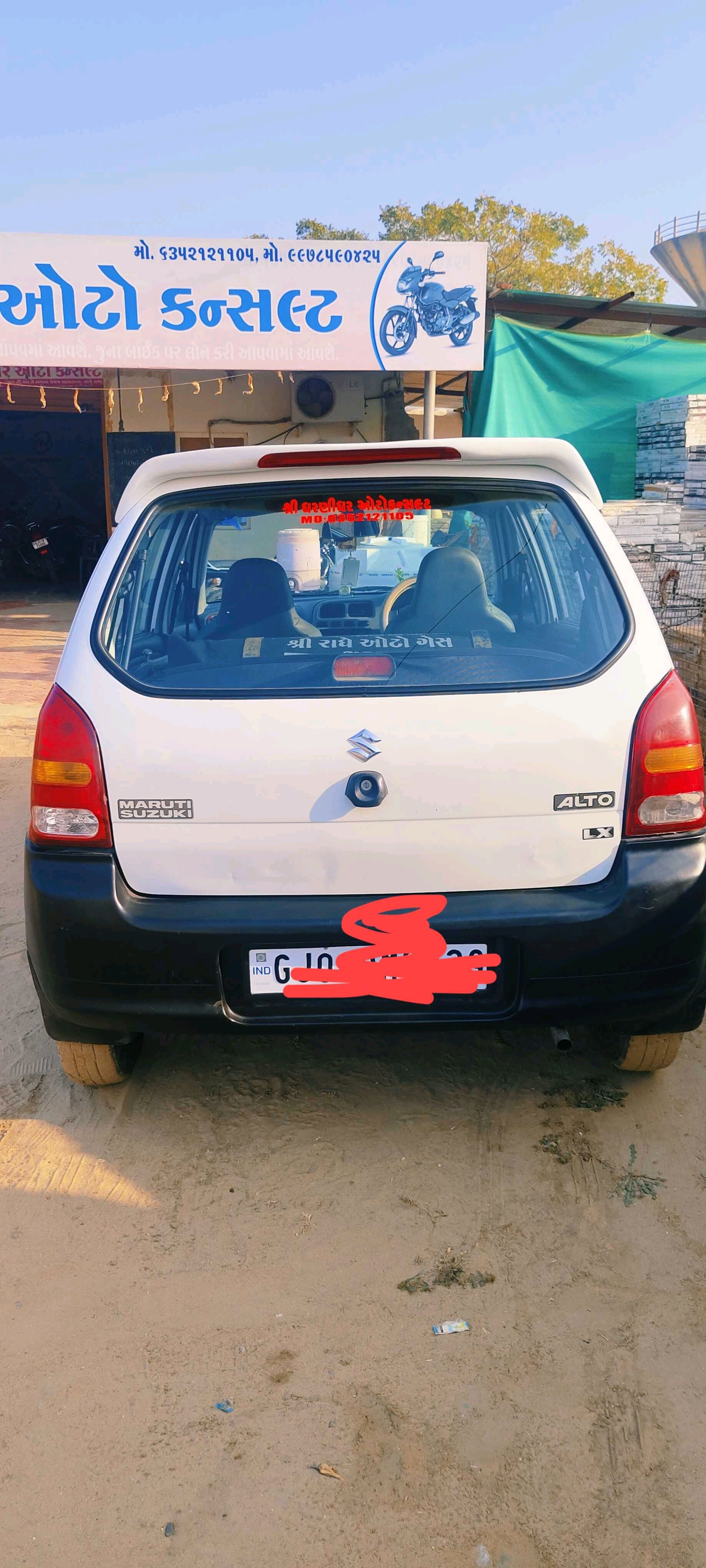 કાર