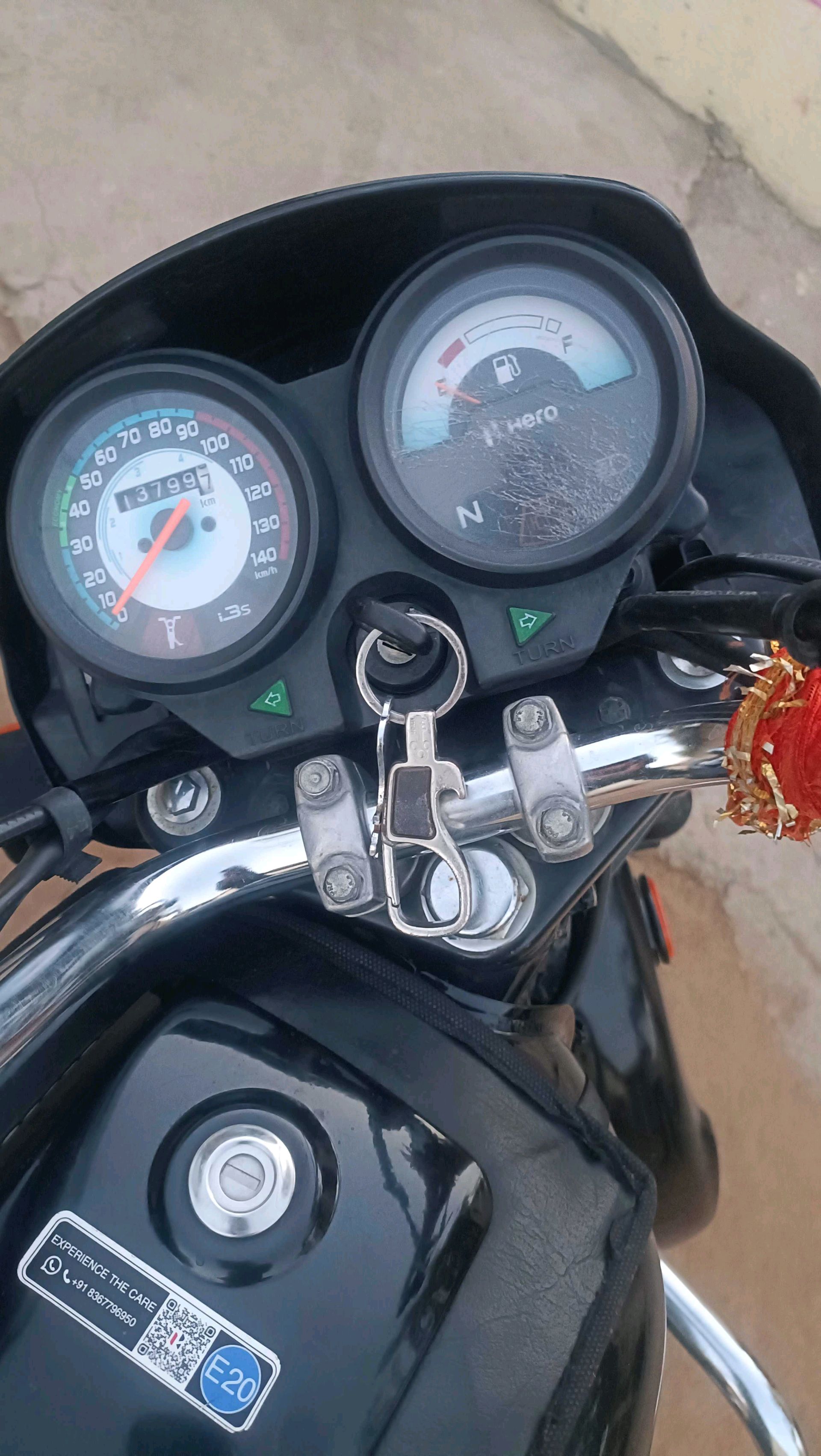 બાઇક