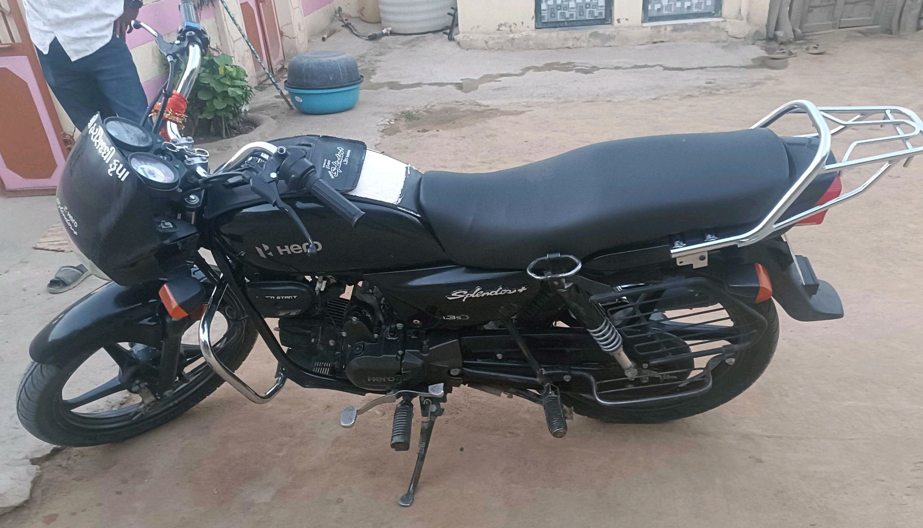 બાઇક
