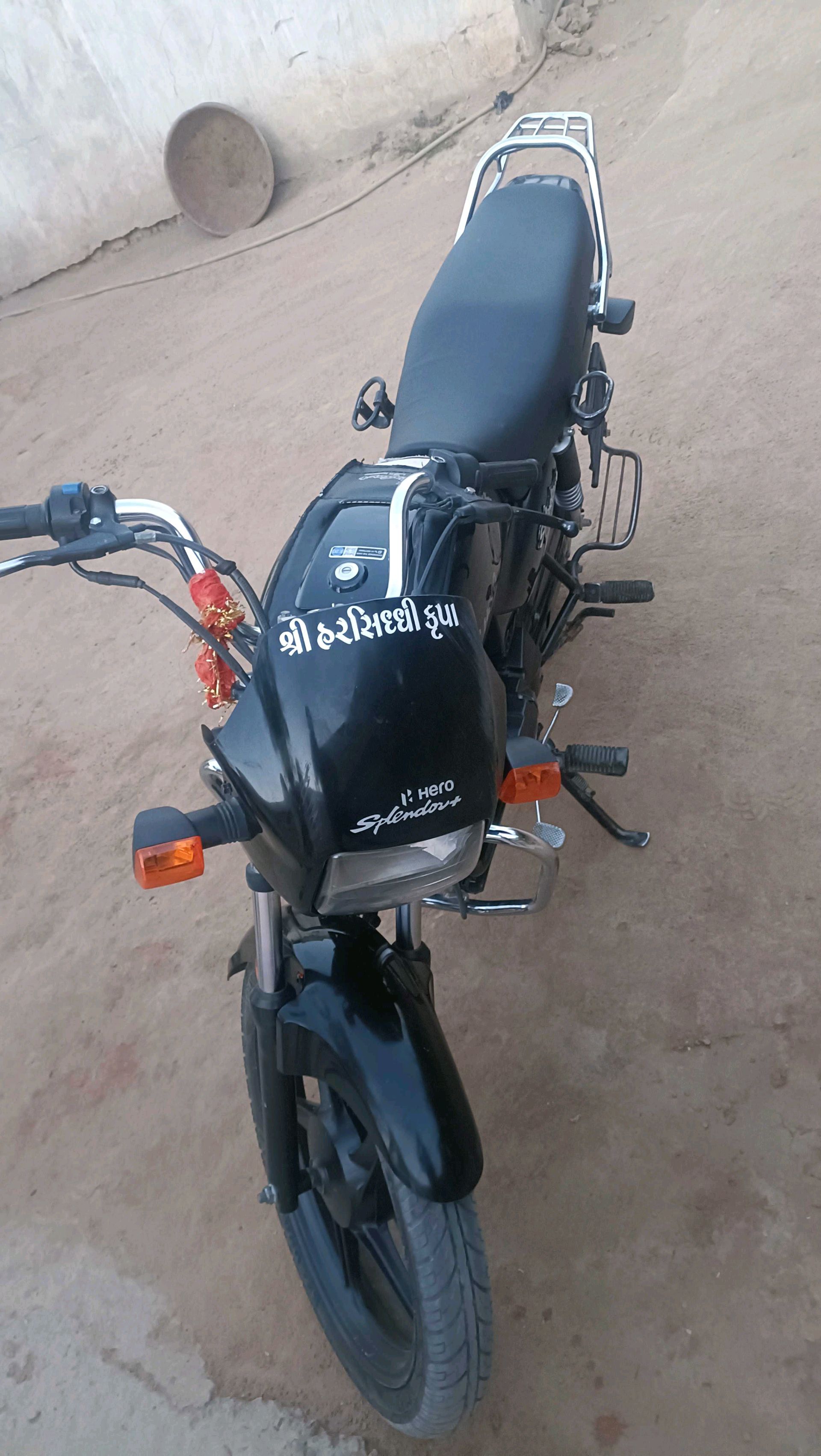 બાઇક