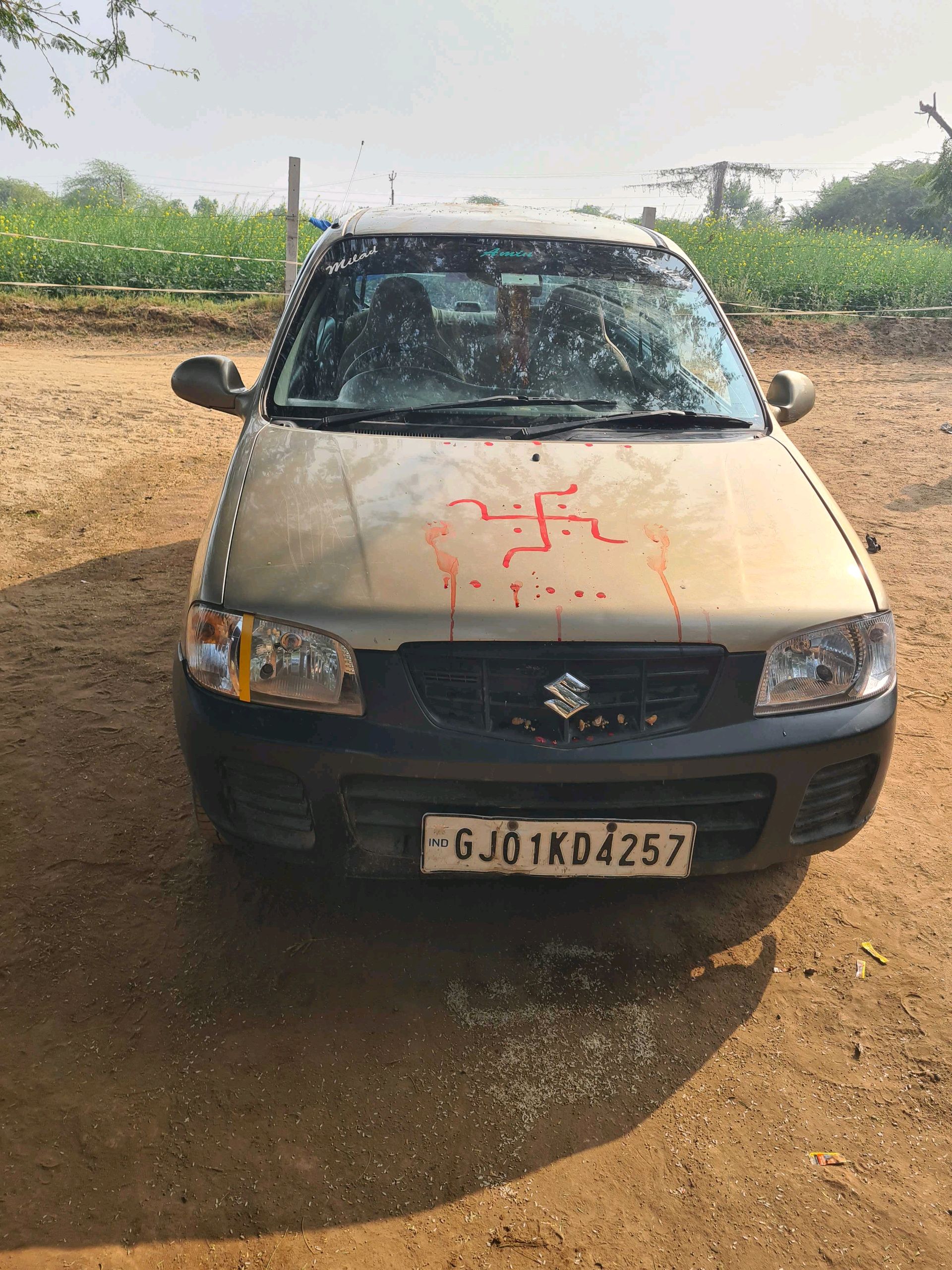 કાર