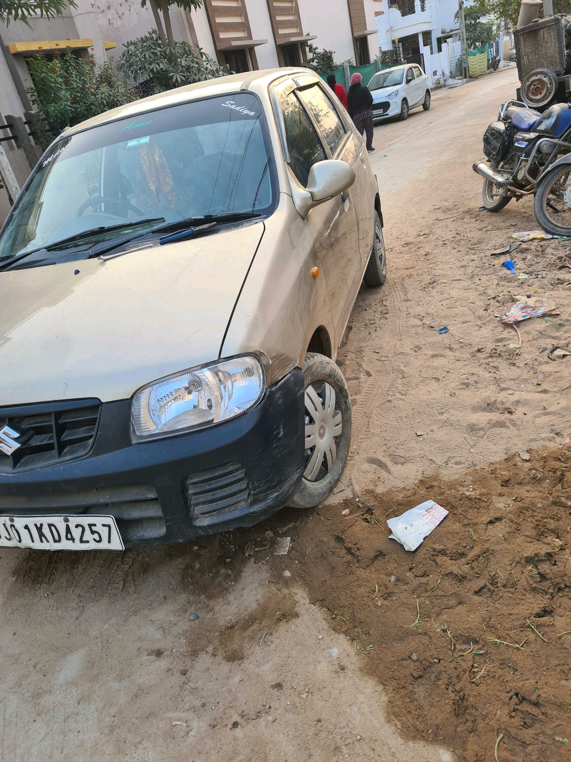 કાર