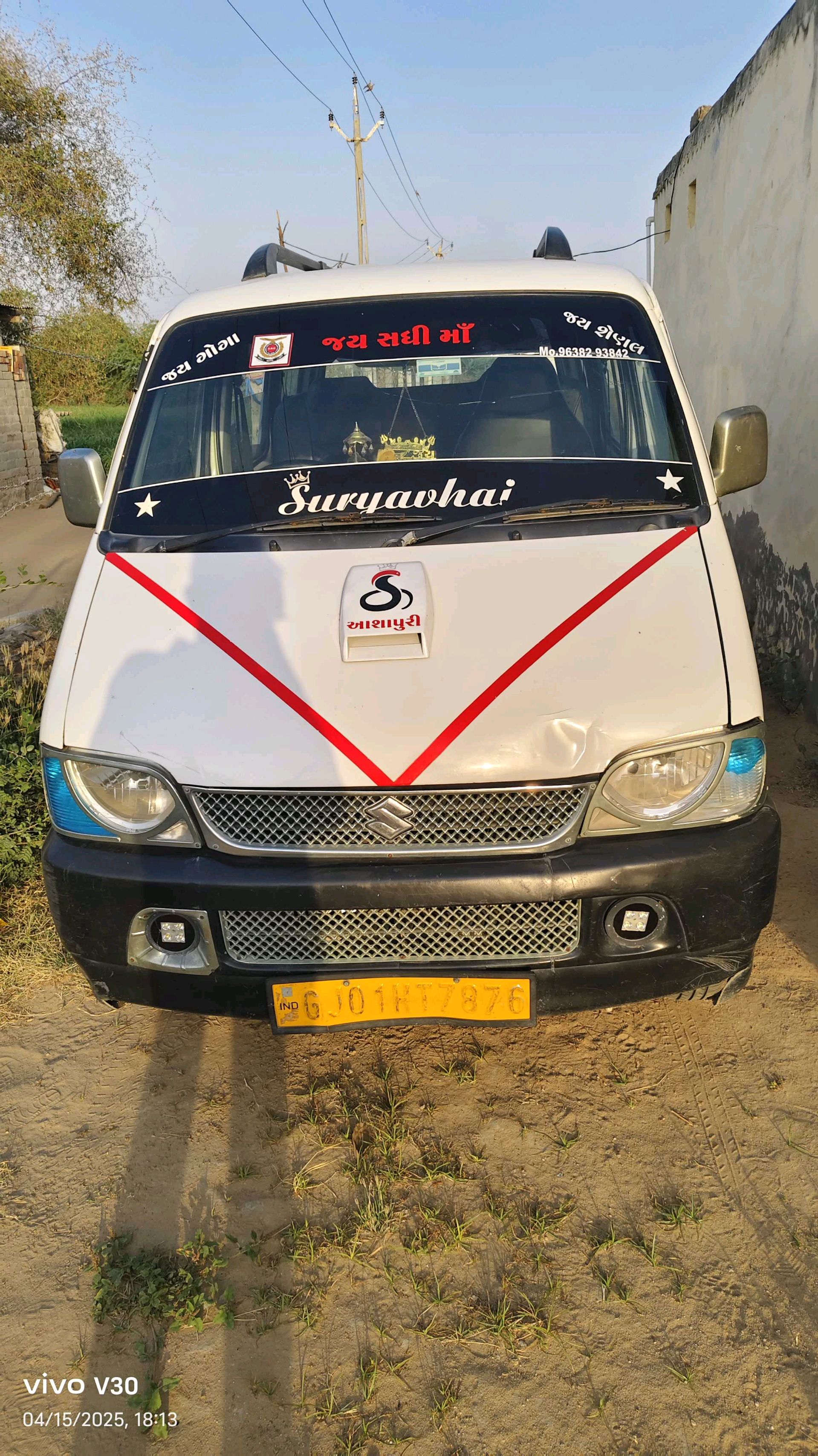 ઈકો