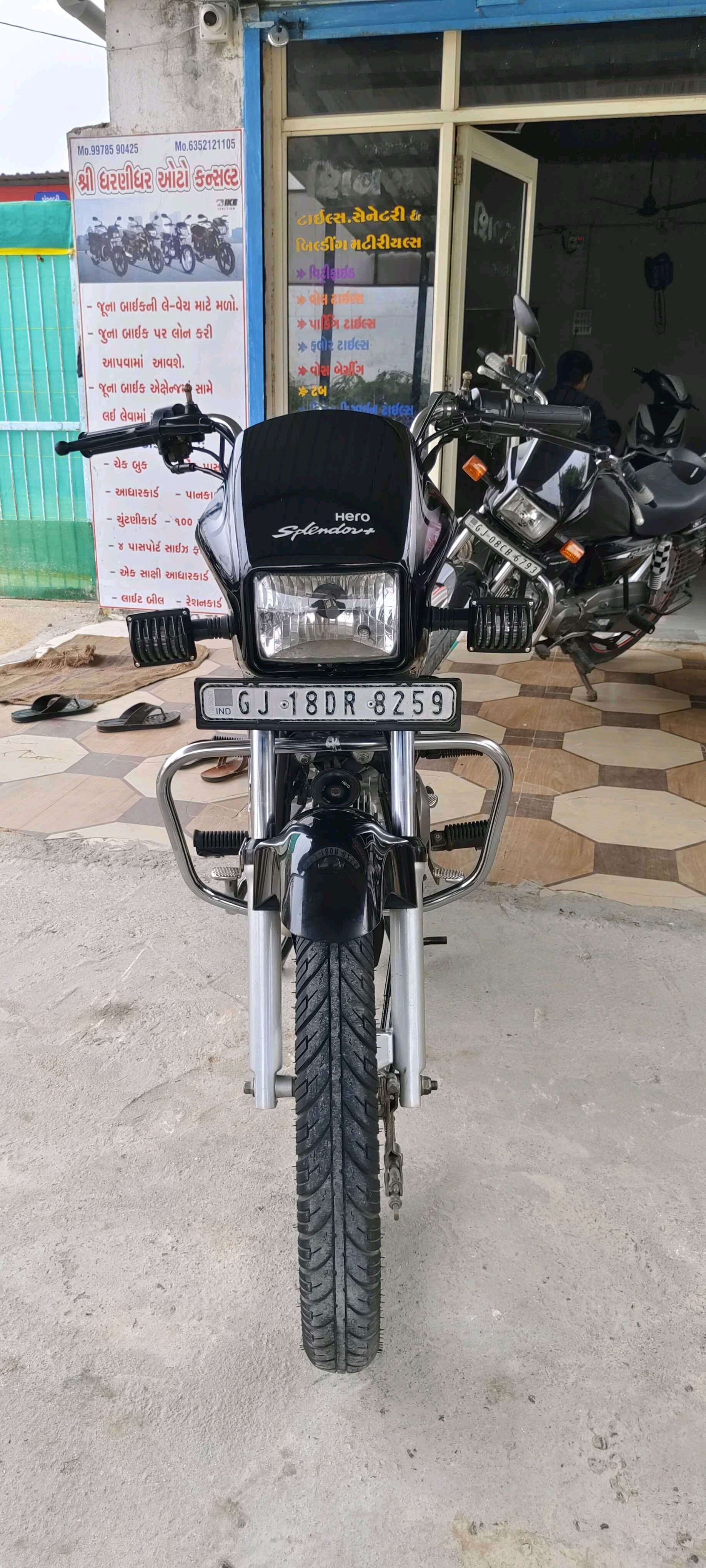 બાઇક