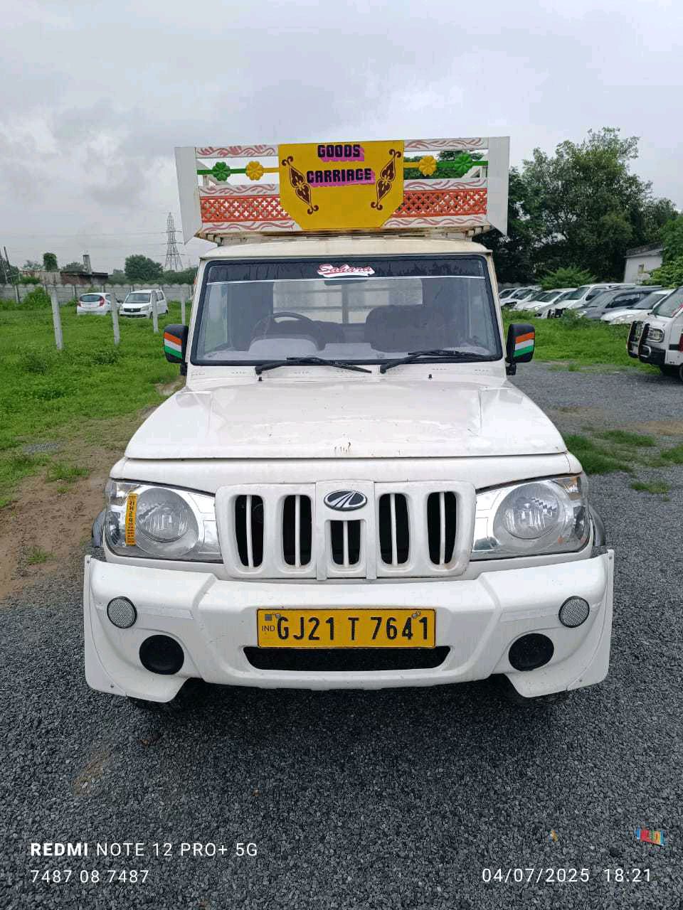 ટ્રક