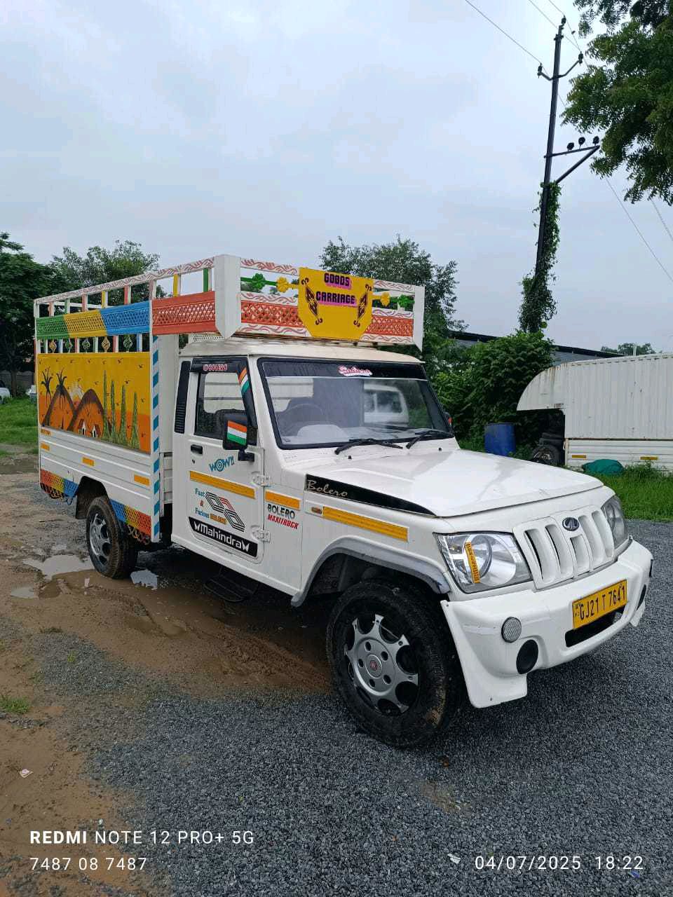 ટ્રક