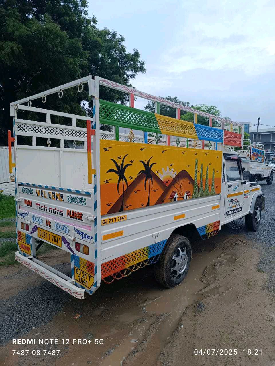 ટ્રક
