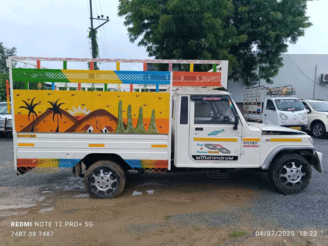 ટ્રક