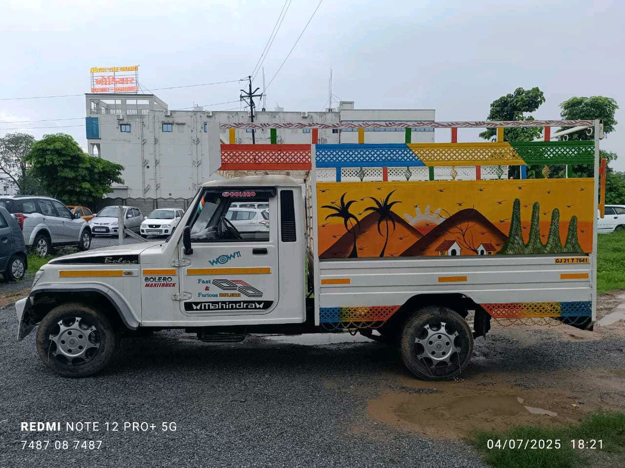 ટ્રક