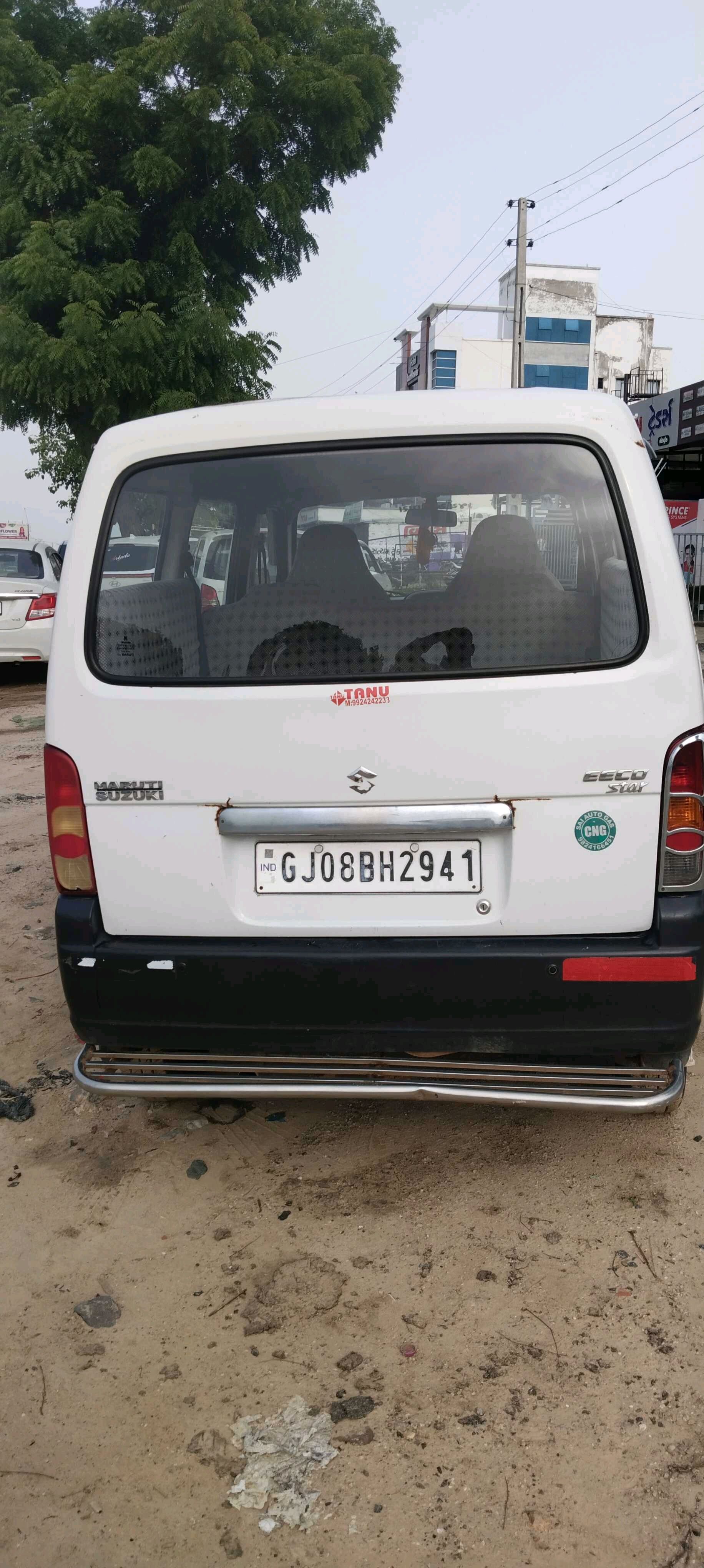 કાર