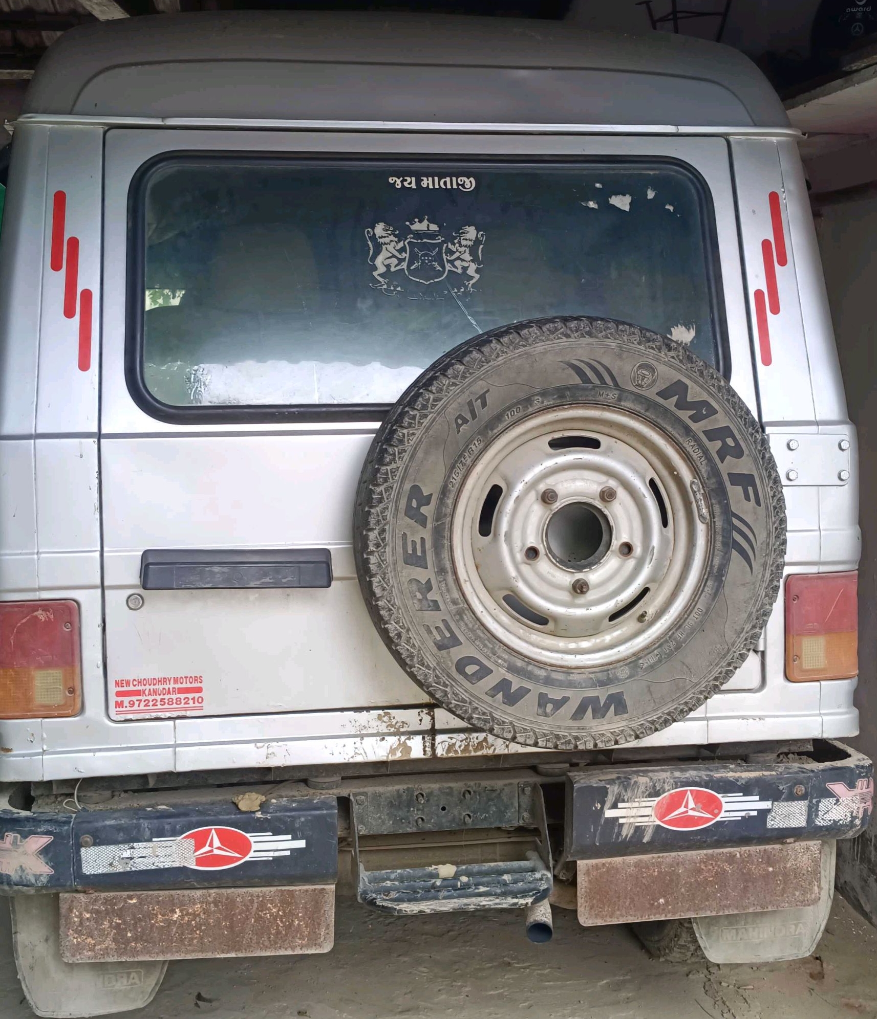 કાર