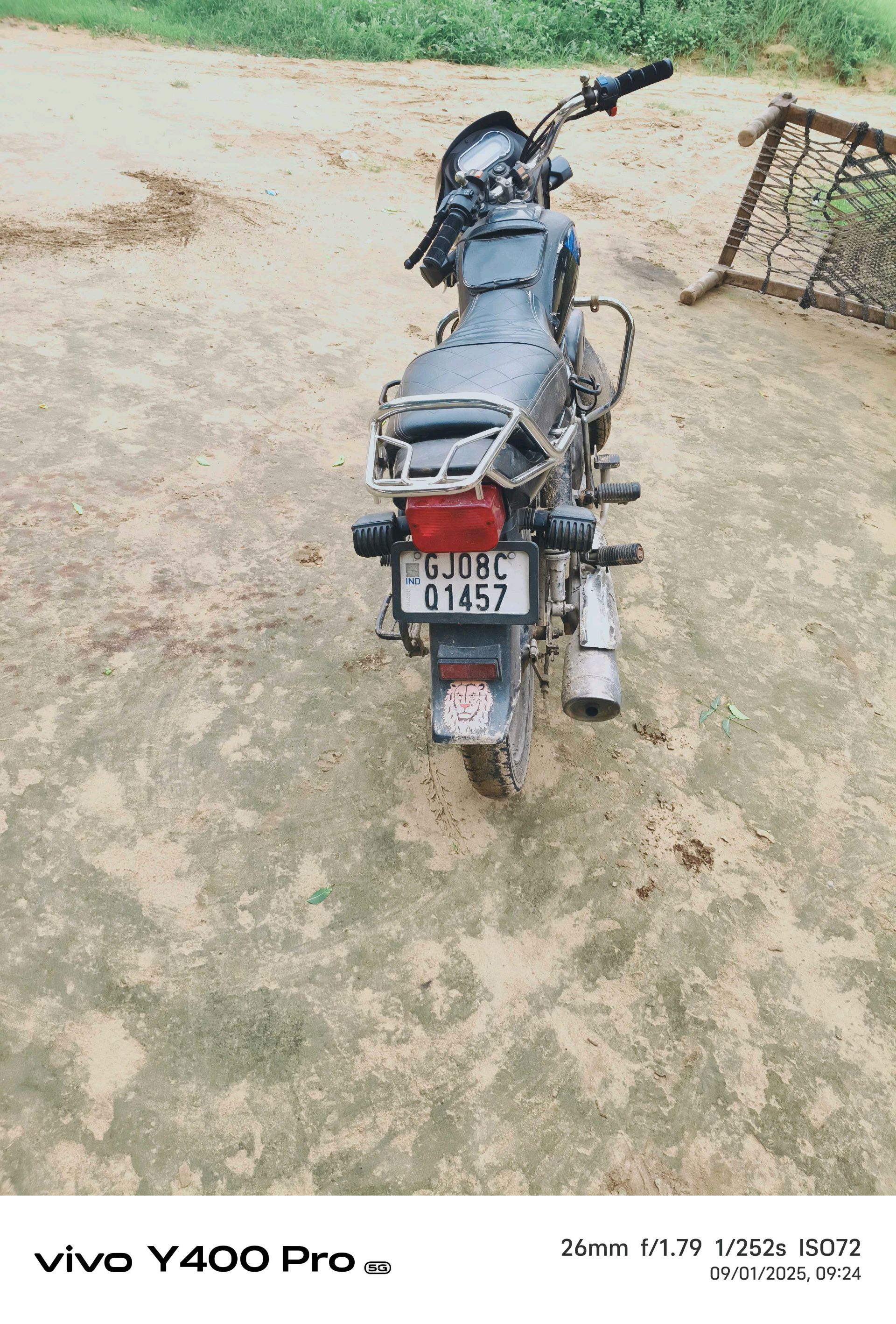 બાઇક